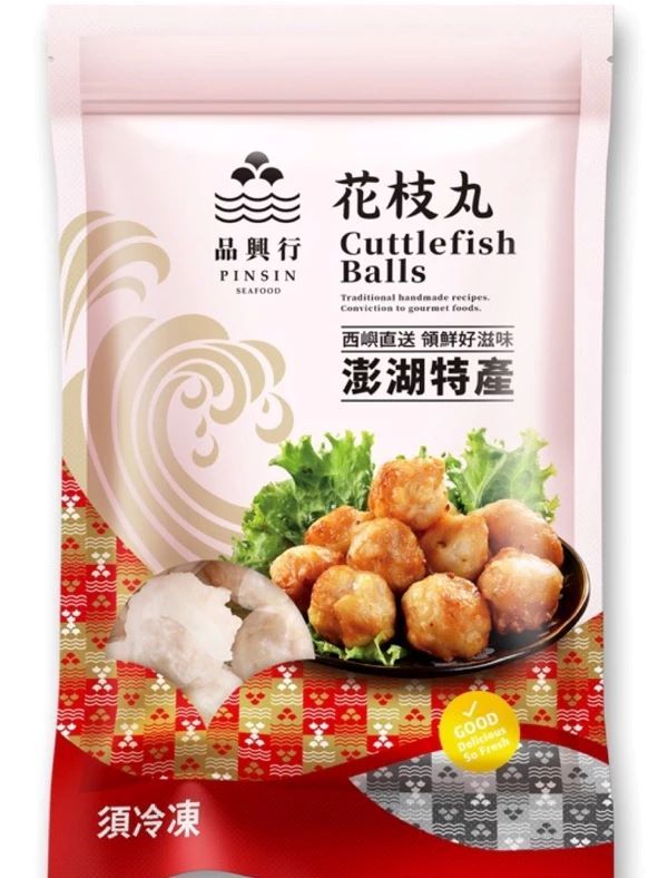 【新臺澎海產總匯】品興花枝丸/品興花枝排