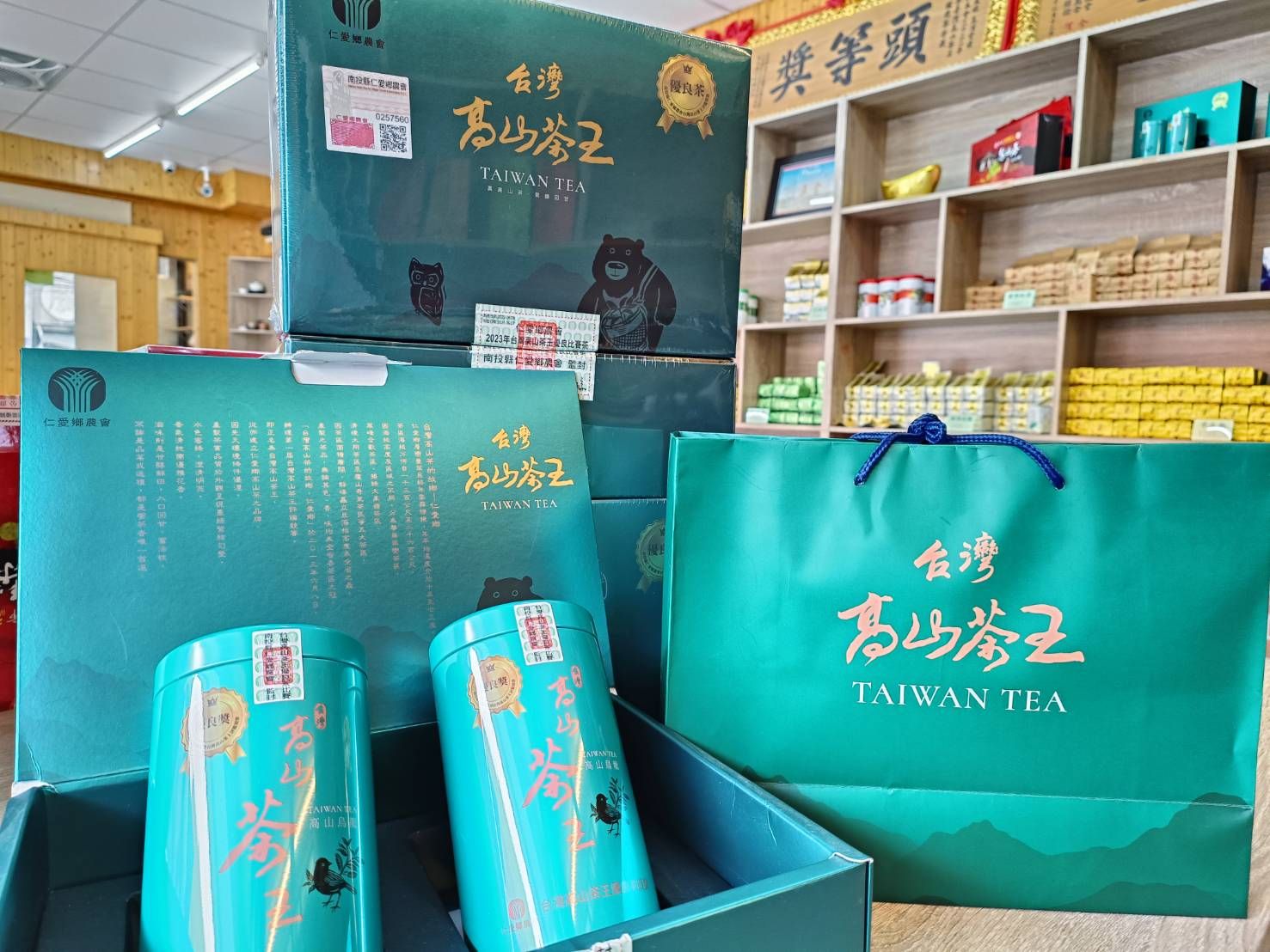 比賽茶禮盒-仁愛鄉高山茶王 2023春季比賽茶 優質獎