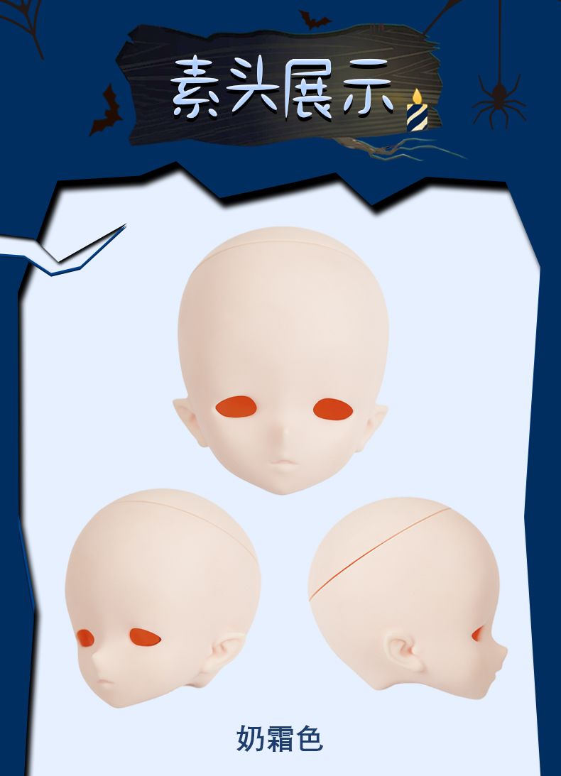 imomodoll 3分頭 Corvus .MARU 裸頭