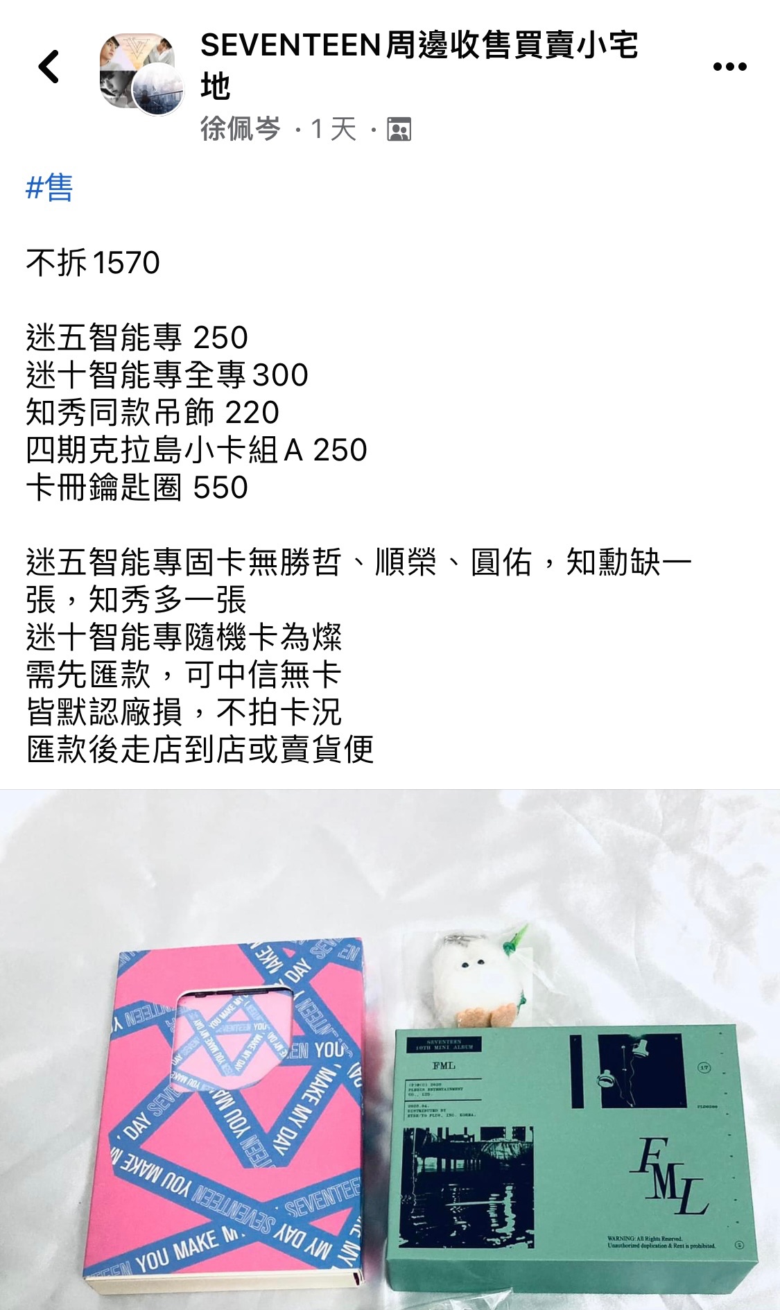 宅地併單