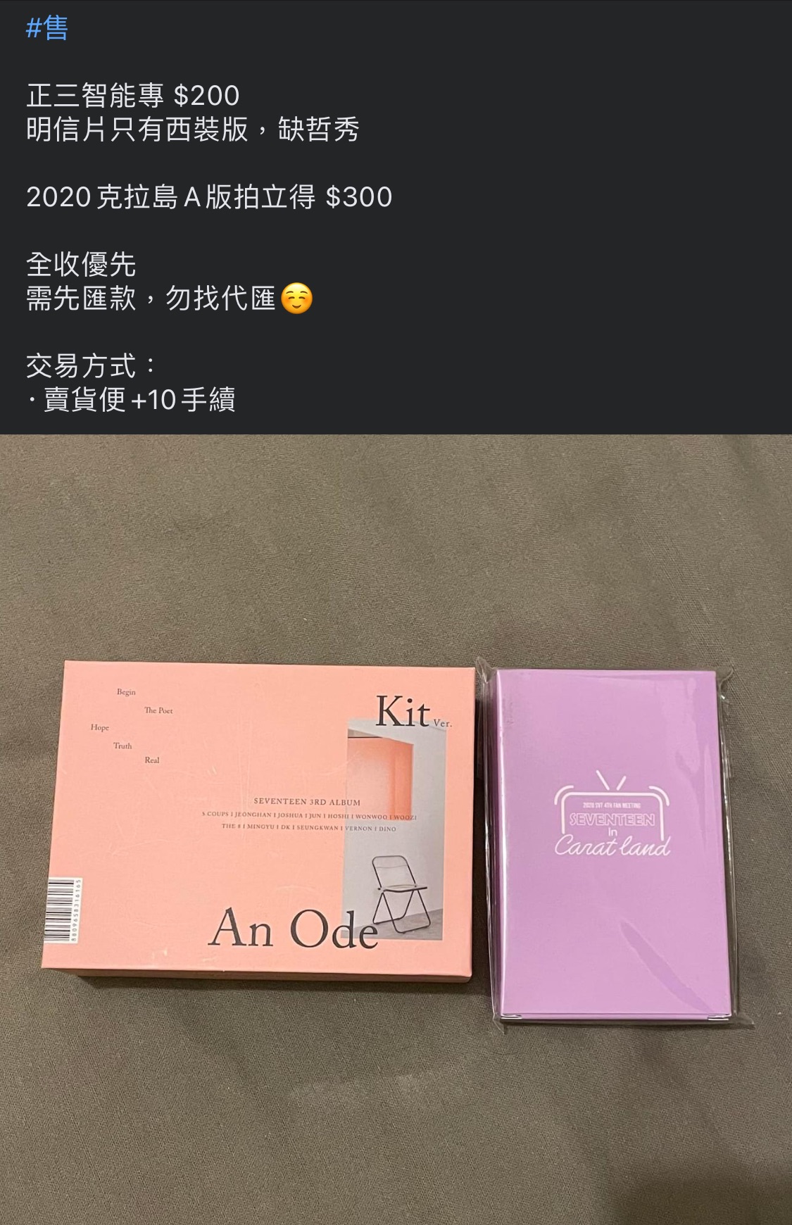 正三智能專／克拉島拍立得