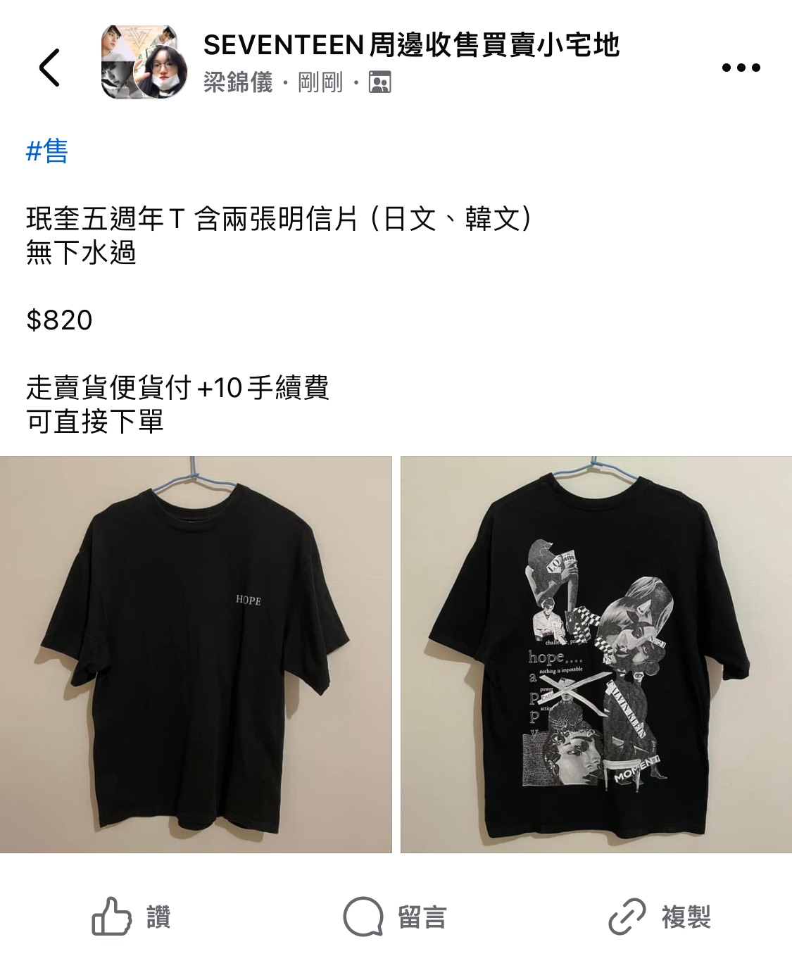 五週年T