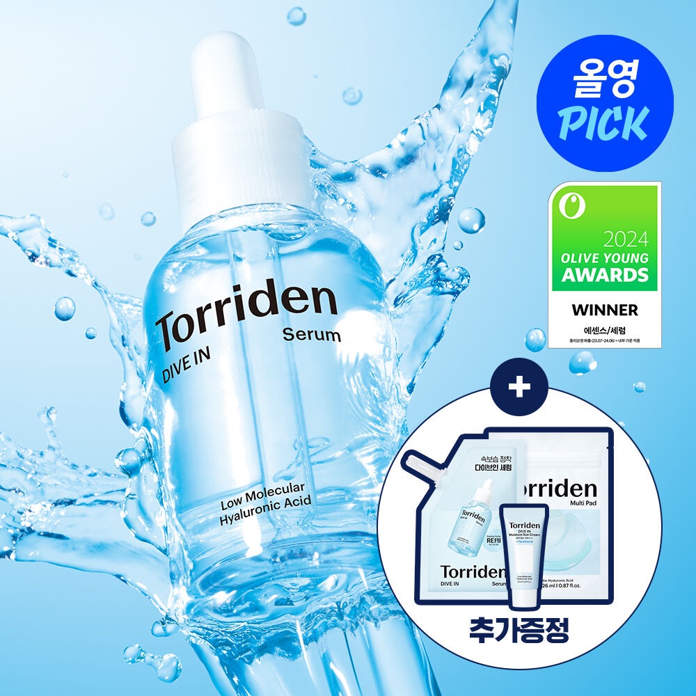 50+50ml+20ml防曬+10片棉片 Torriden 玻尿酸5d微分子精華