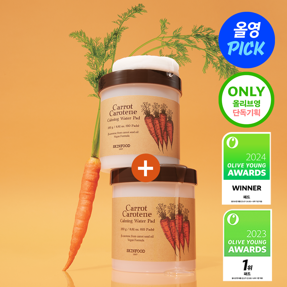 SKINFOOD 胡蘿蔔棉片 60+30片+10片隨行包+面膜1片 100片