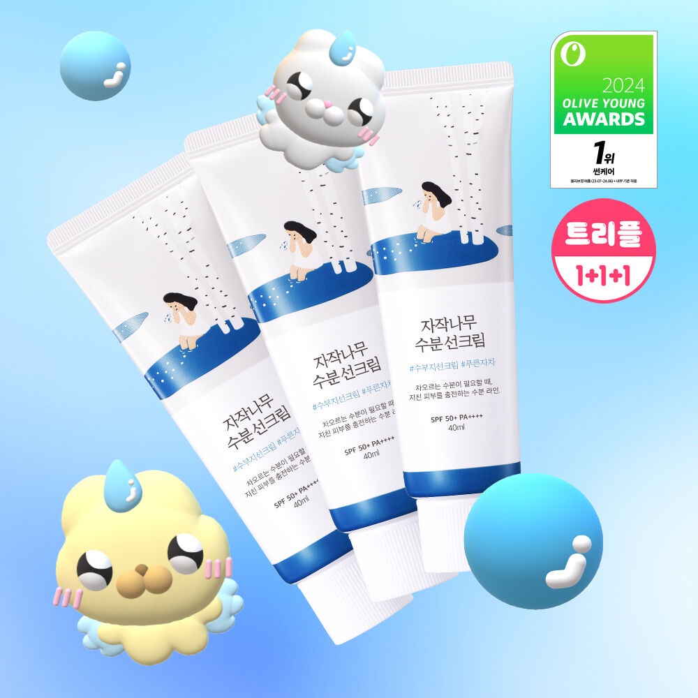ROUND LAB 獨島白樺樹防曬霜 50ml+50ml+30ml