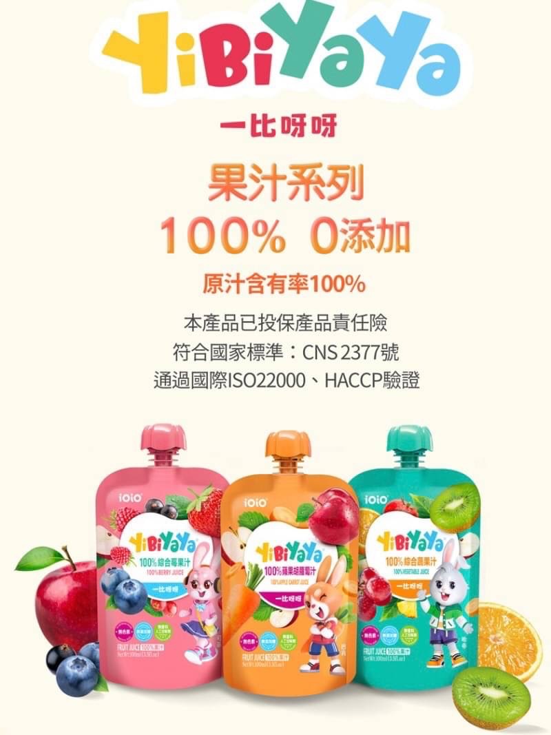 一比呀呀