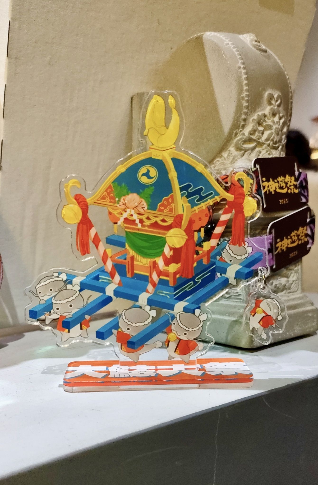 [FF14]-鯰魚精 大鯰大祭神轎立牌