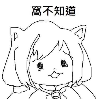 勿下標