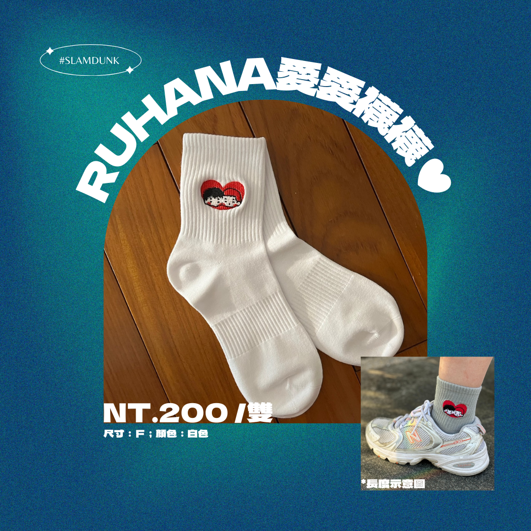 𝐑𝐔𝐇𝐀𝐍𝐀愛愛襪襪