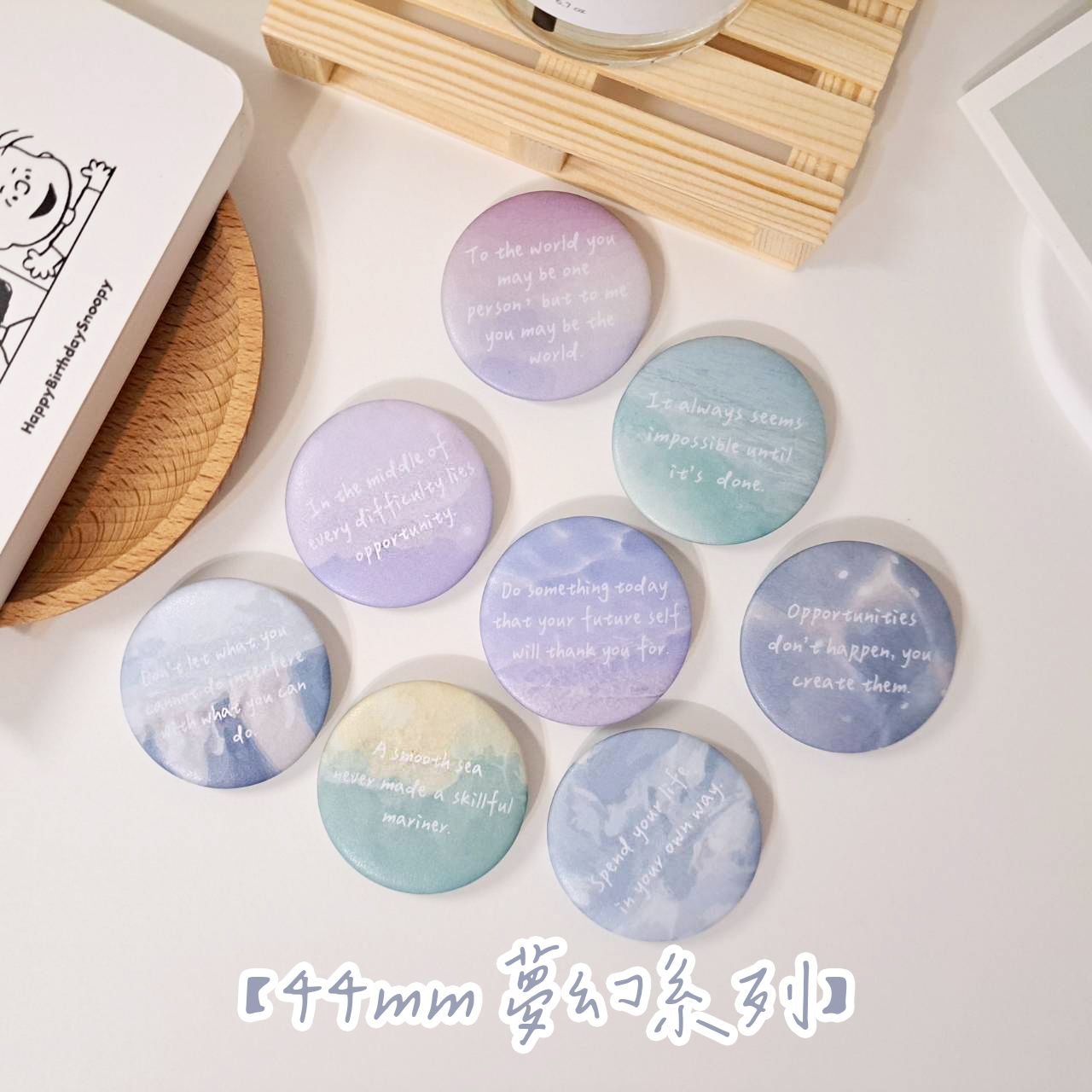 【44mm夢幻系列】英文佳句徽章