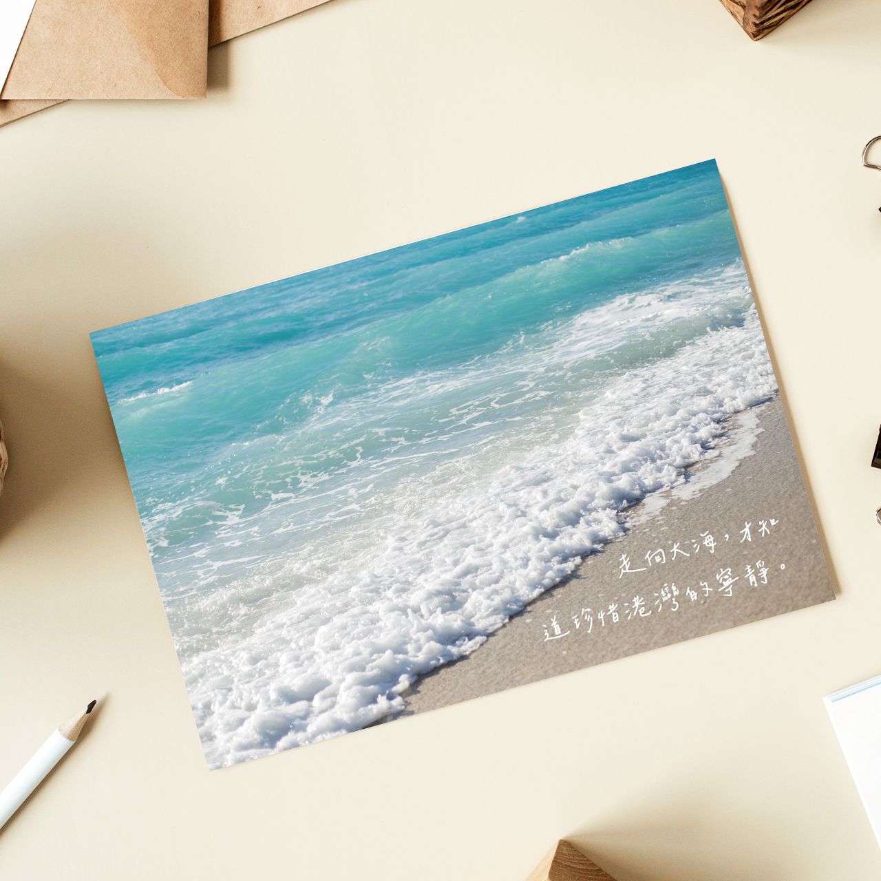 【雙面印刷-風景手寫明信片】300g 象牙卡 雙面印刷卡片 手寫勵志語錄 送禮卡片