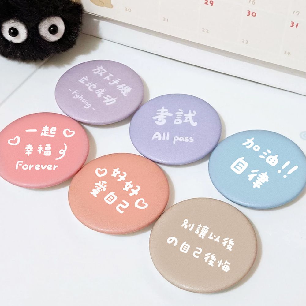 【44mm手寫文字徽章】勵志徽章 胸章 手寫胸針 可客製化 畢業禮物 學測徽章 考試徽章 情侶徽章