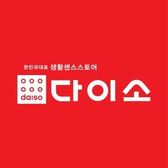 韓國大創 ♡ 文具雜物系列