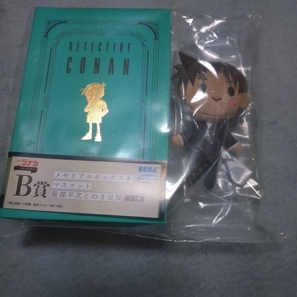 幸運賞File.3