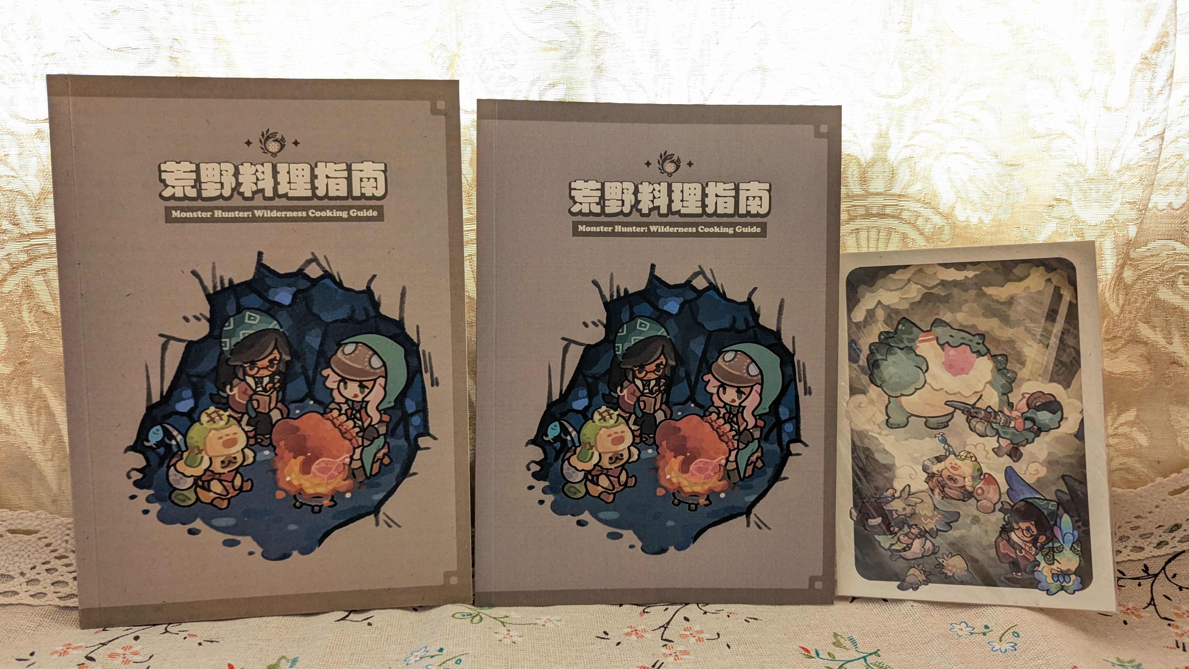 ×新刊×荒野料理指南 -纏蛙篇-