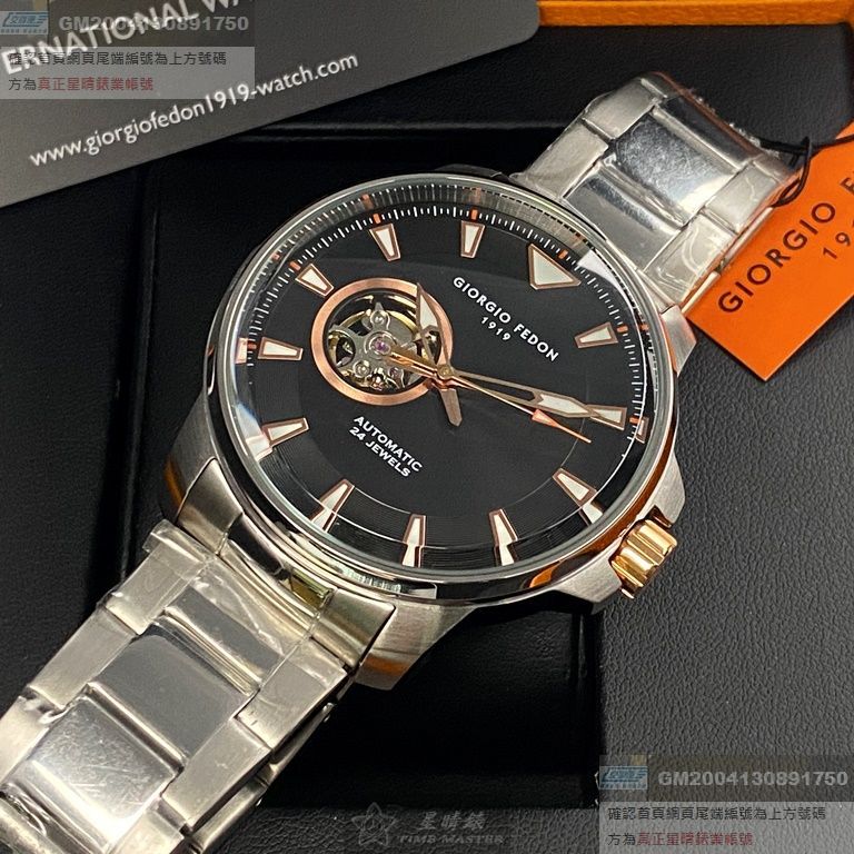 GiorgioFedon1919手錶，編號GF00119，46mm銀錶殼，銀色錶帶款