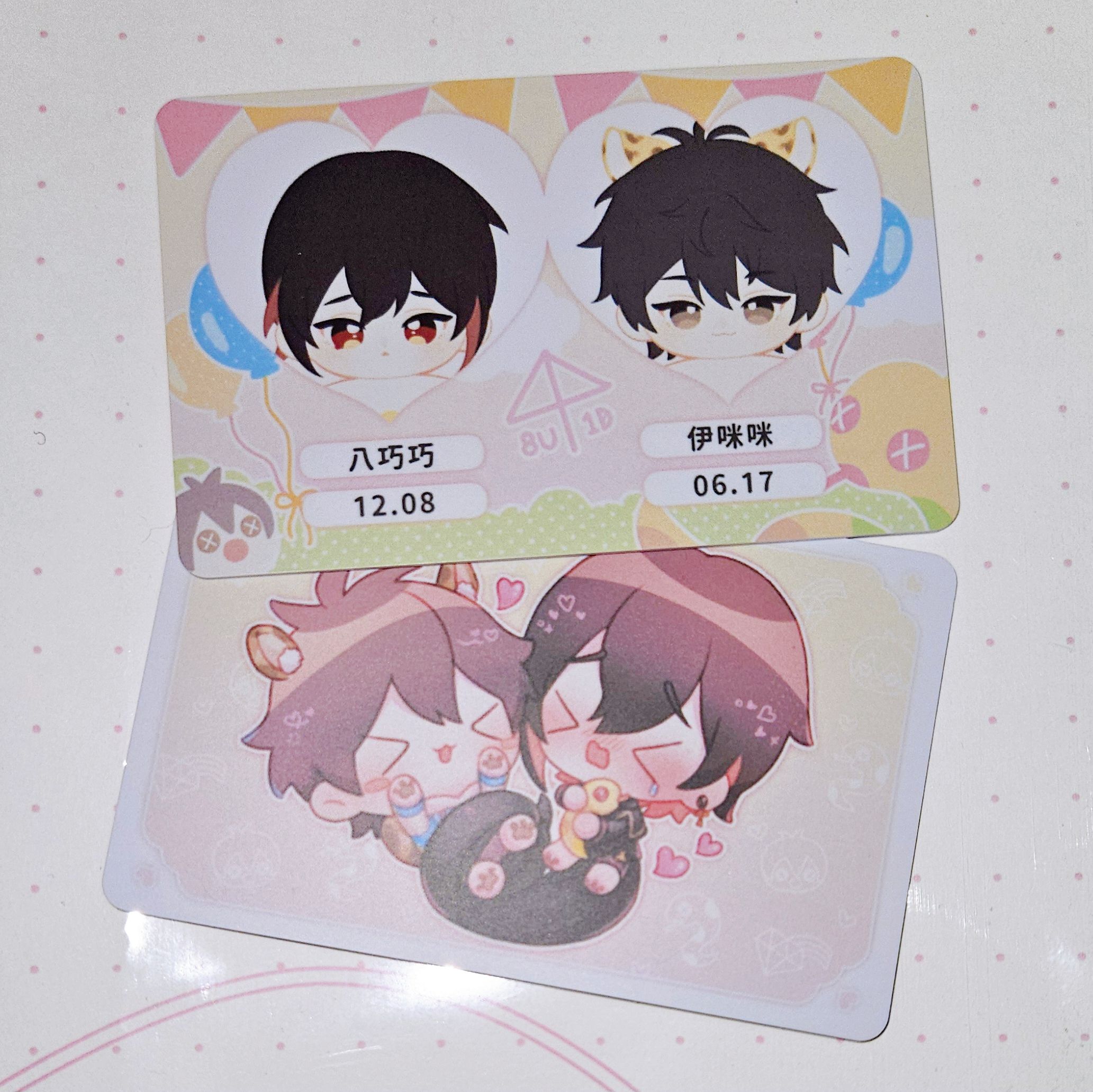 八巧巧＆伊咪咪♡特典出生證
