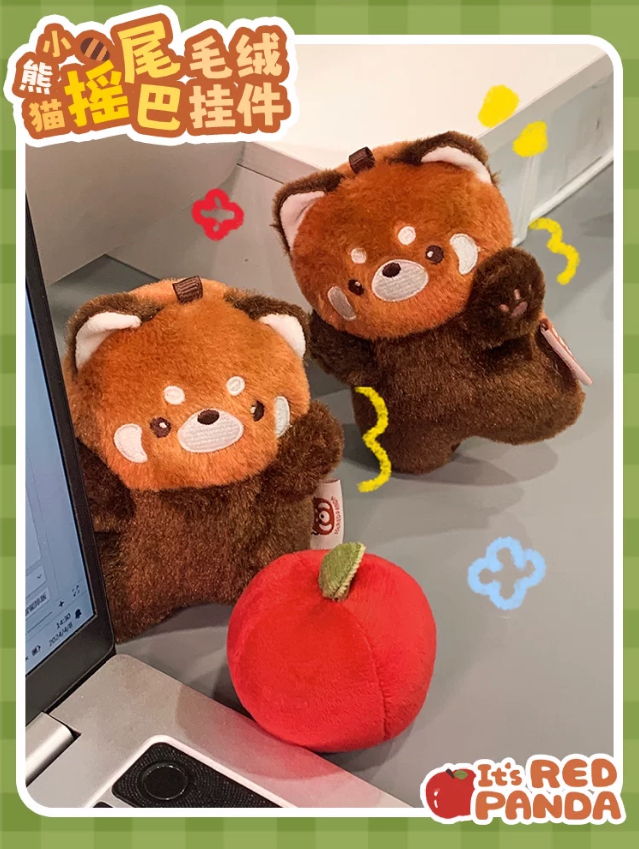 《預購》小熊貓娃娃吊飾 尾巴可動可抽拉