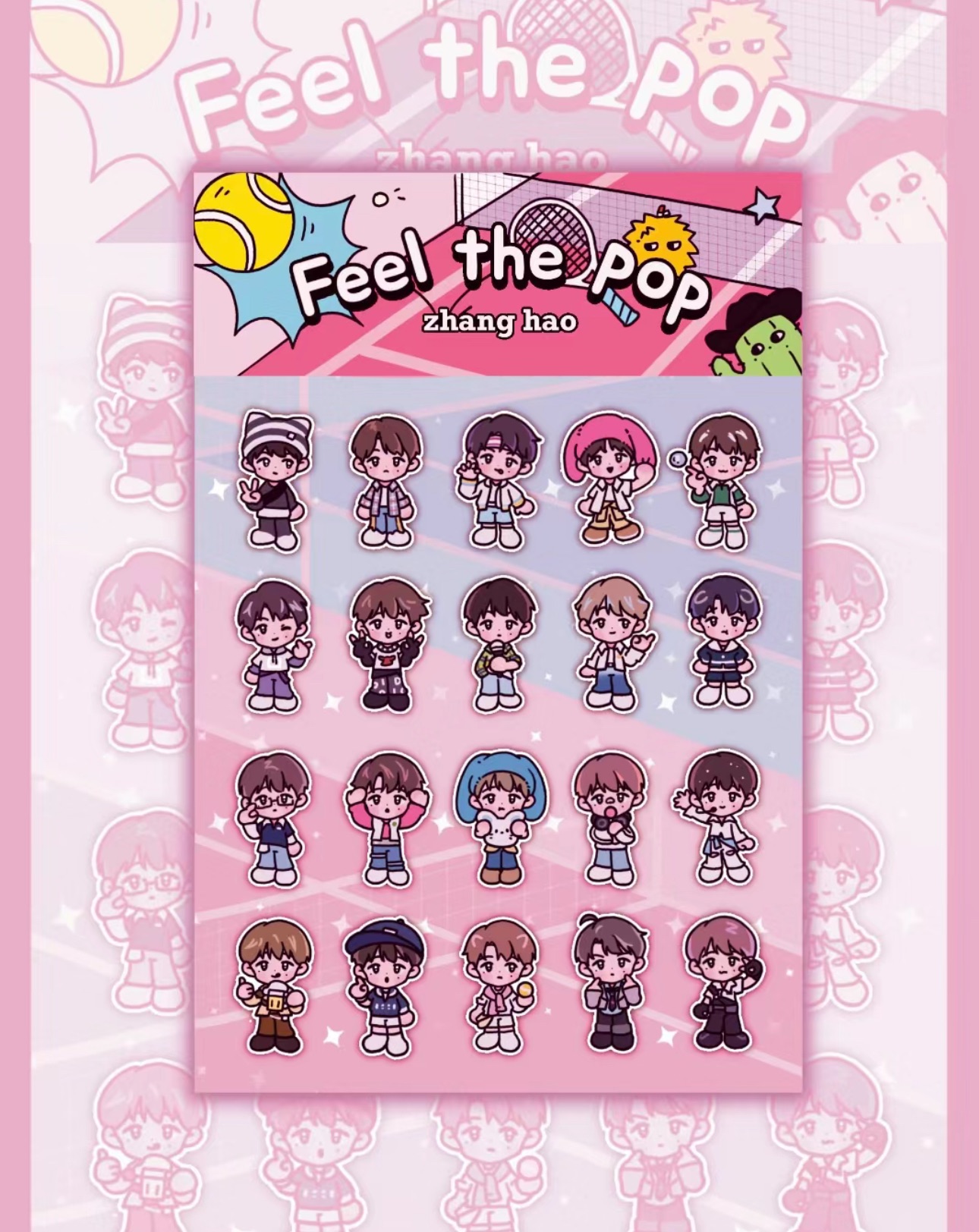 《預購》章昊 QQ人貼紙