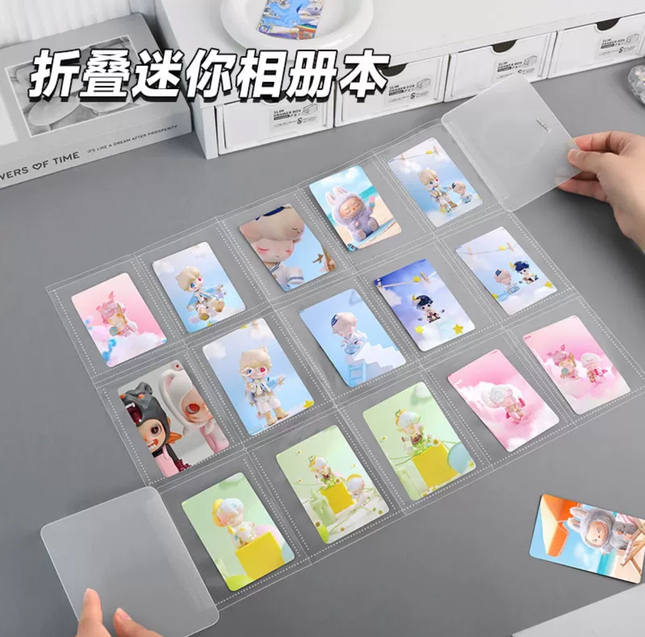 《預購》折疊卡冊