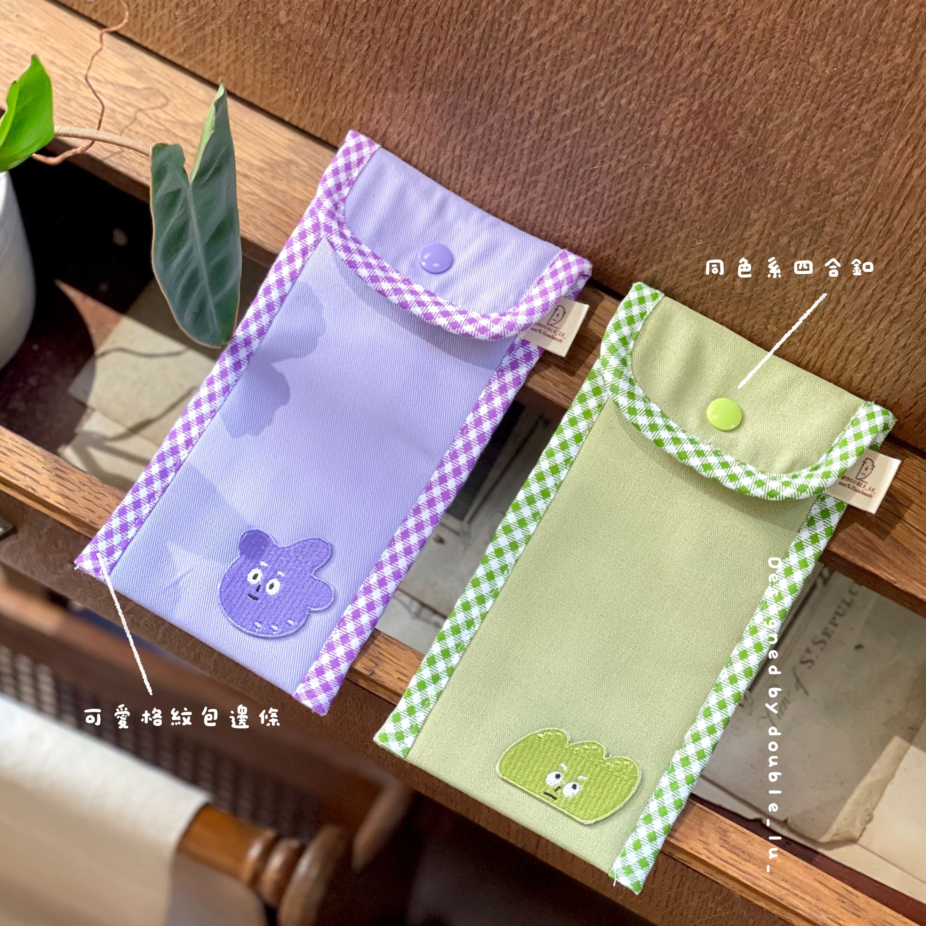 長方刺繡筆袋 （ 100% Lulu純手工製作 ）