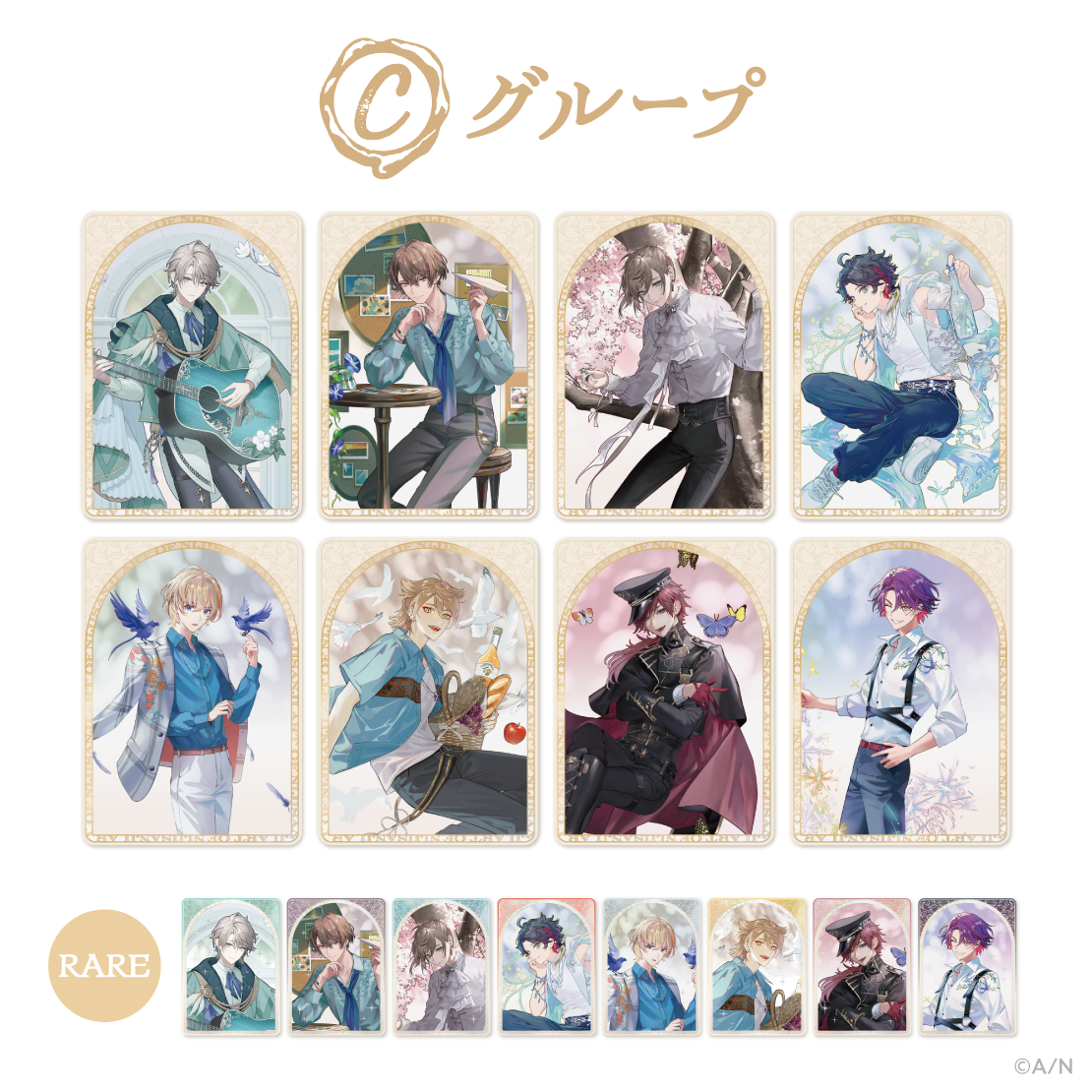 【ART OF NIJISANJI】小卡 ランダムコレクションカード Cグループ