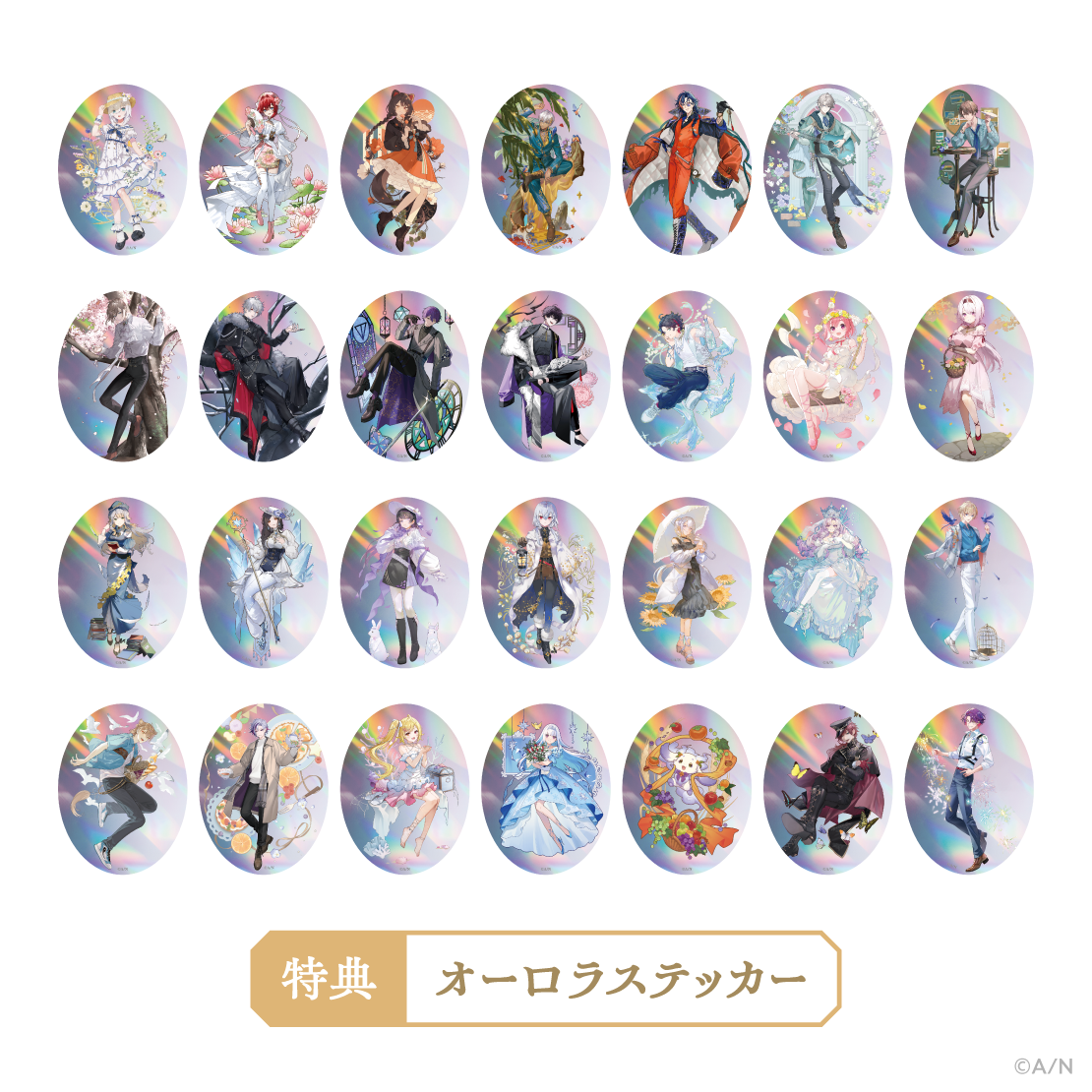 【ART OF NIJISANJI】特典貼紙