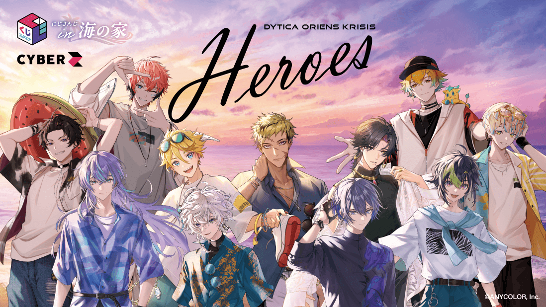Heros 海の家