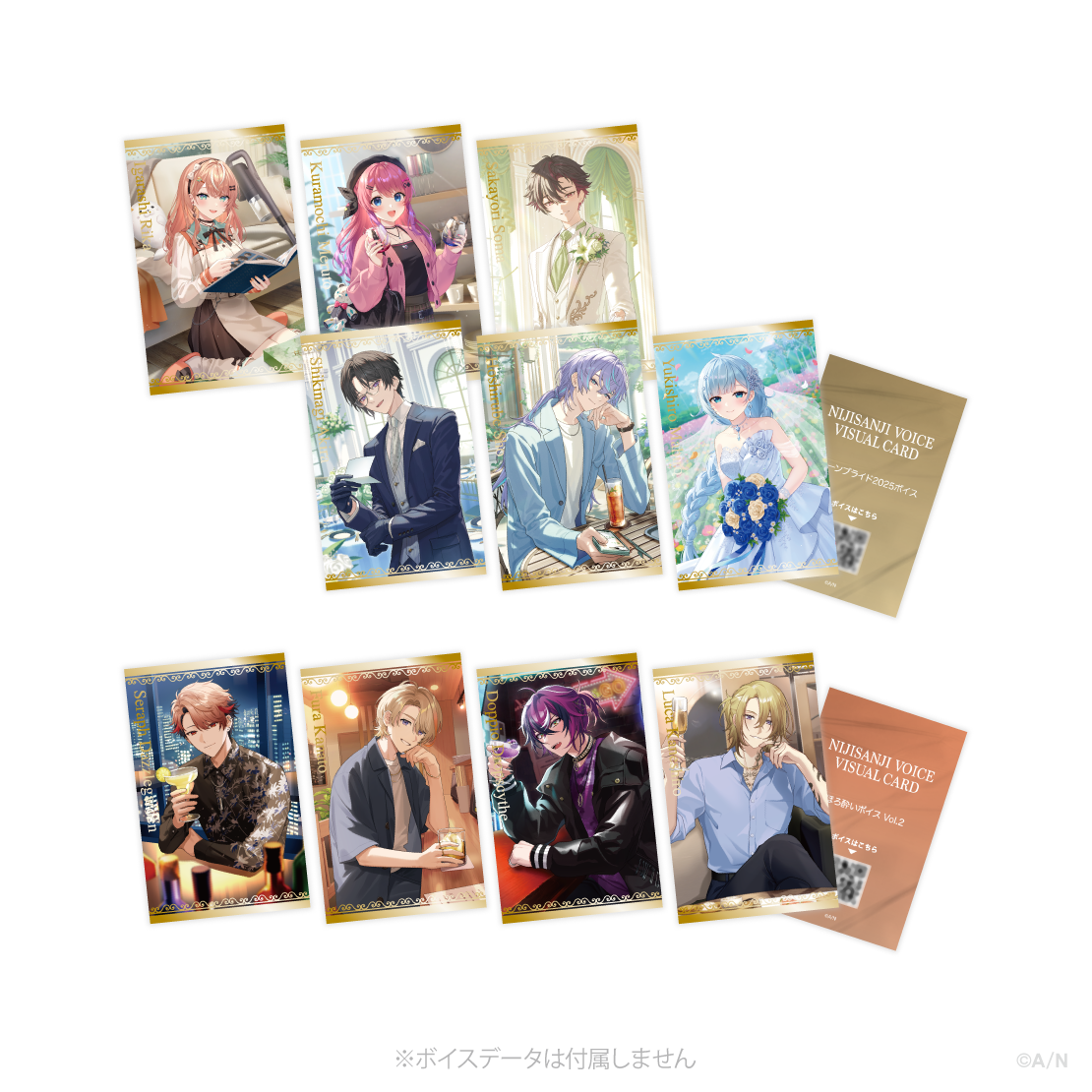 2025年6月【ボイスビジュアルカード】ランダムコレクションカード
