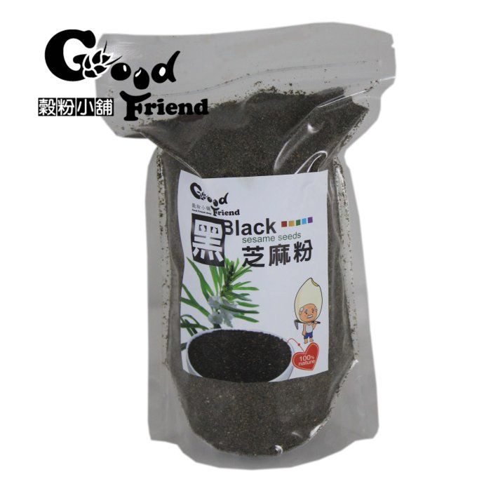 黑芝麻粉
