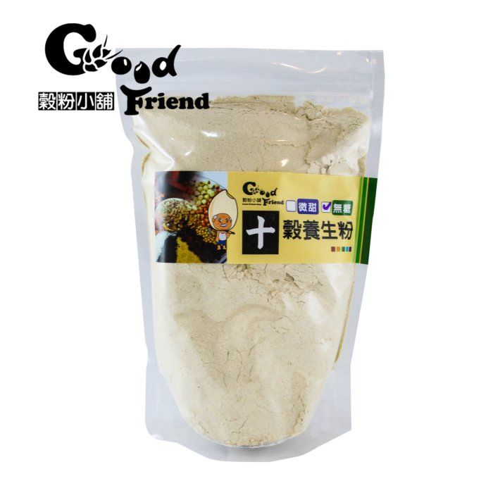 十穀粉