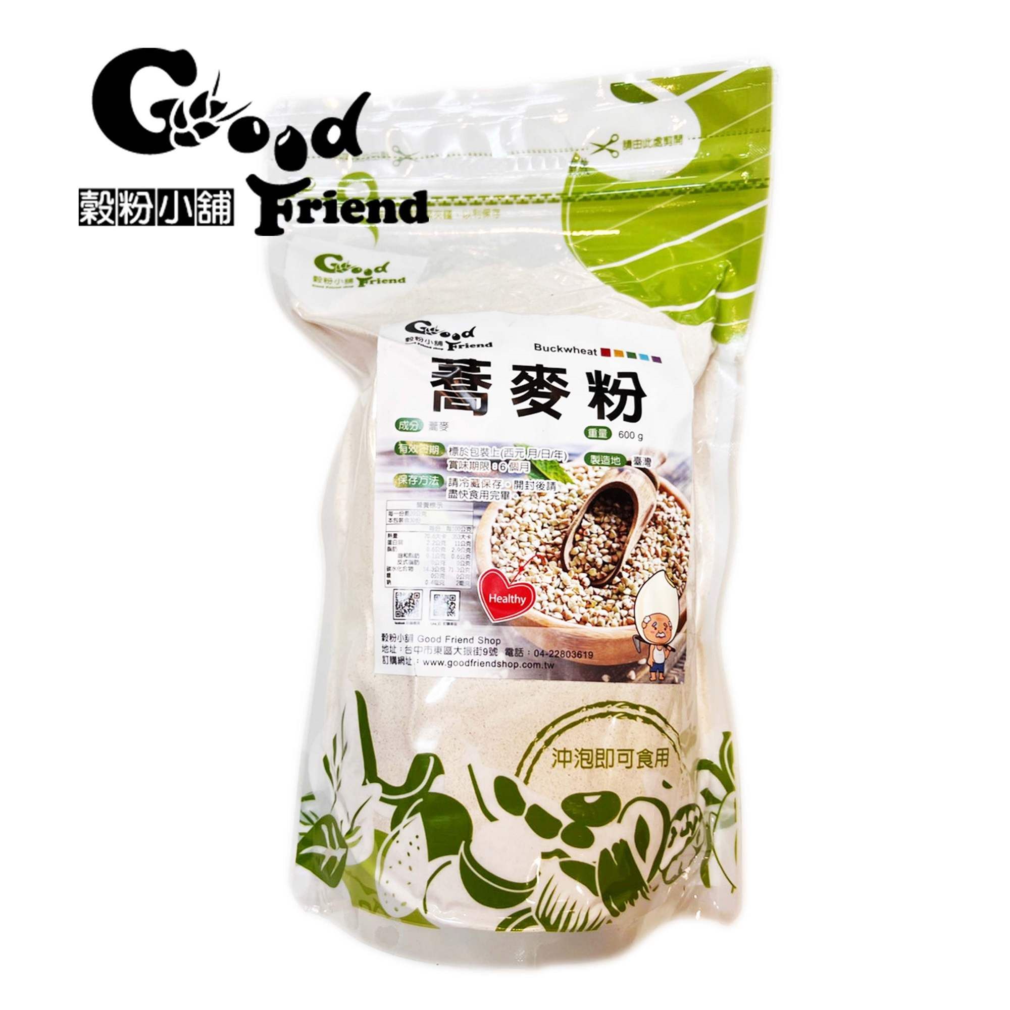 蕎麥粉 （全素）
