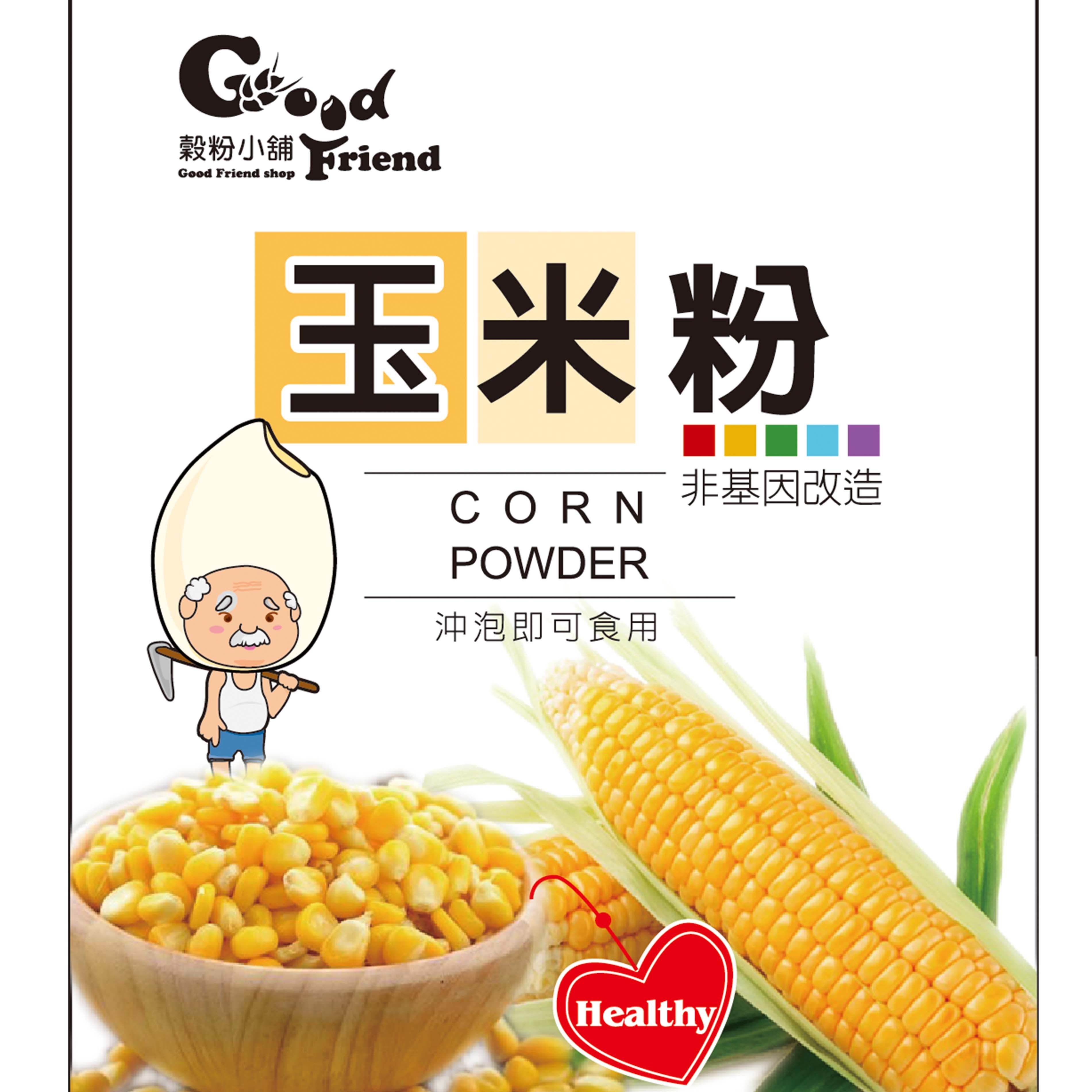玉米粉