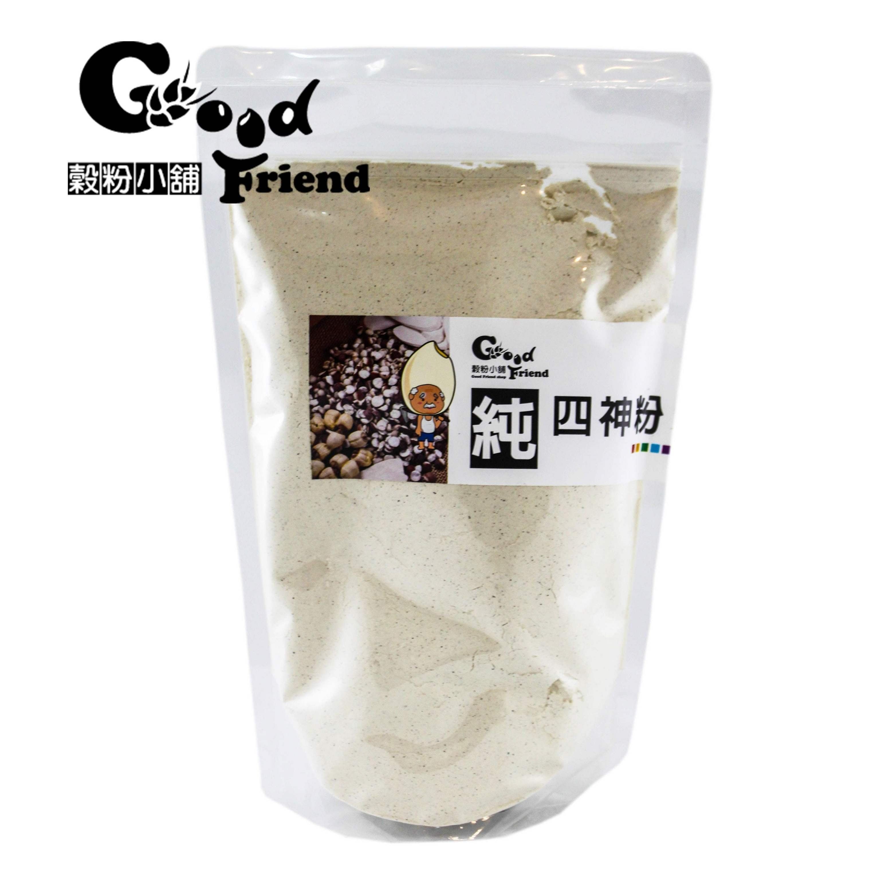 純四神粉 四神 茯苓 蓮子 淮山 芡實