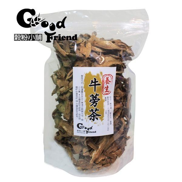 牛蒡茶