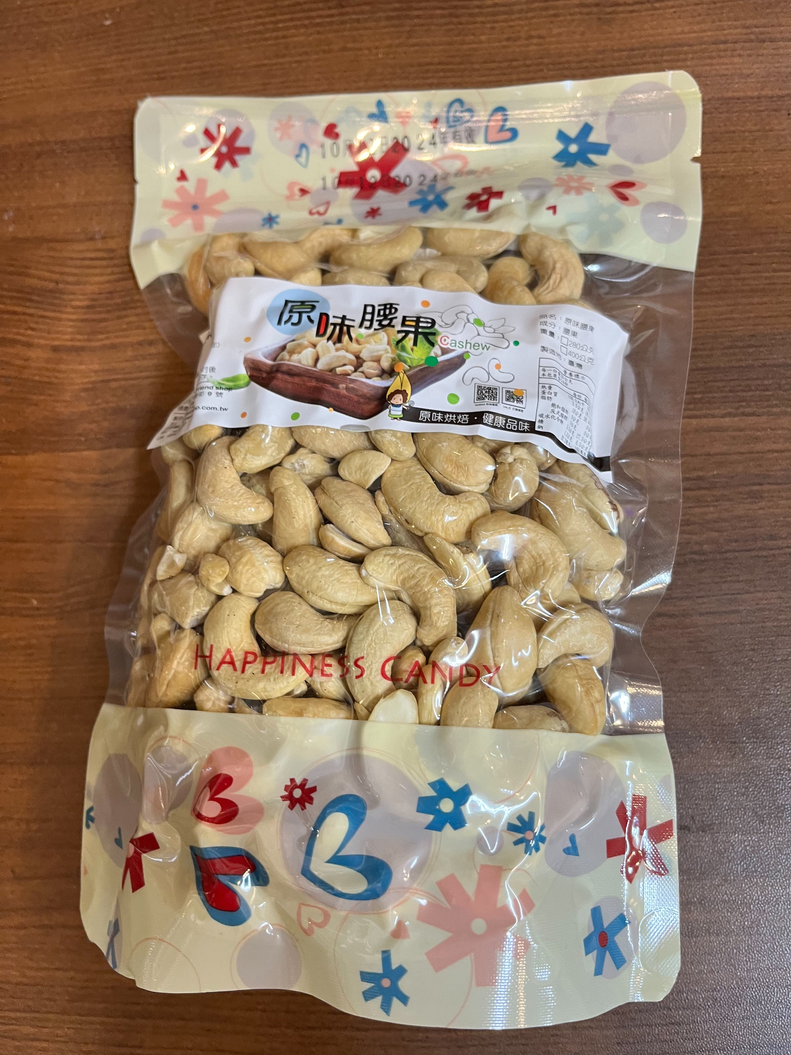 堅果 腰果 核桃 杏仁果 胡桃 夏威夷豆 松子 巴西豆 南瓜子＼