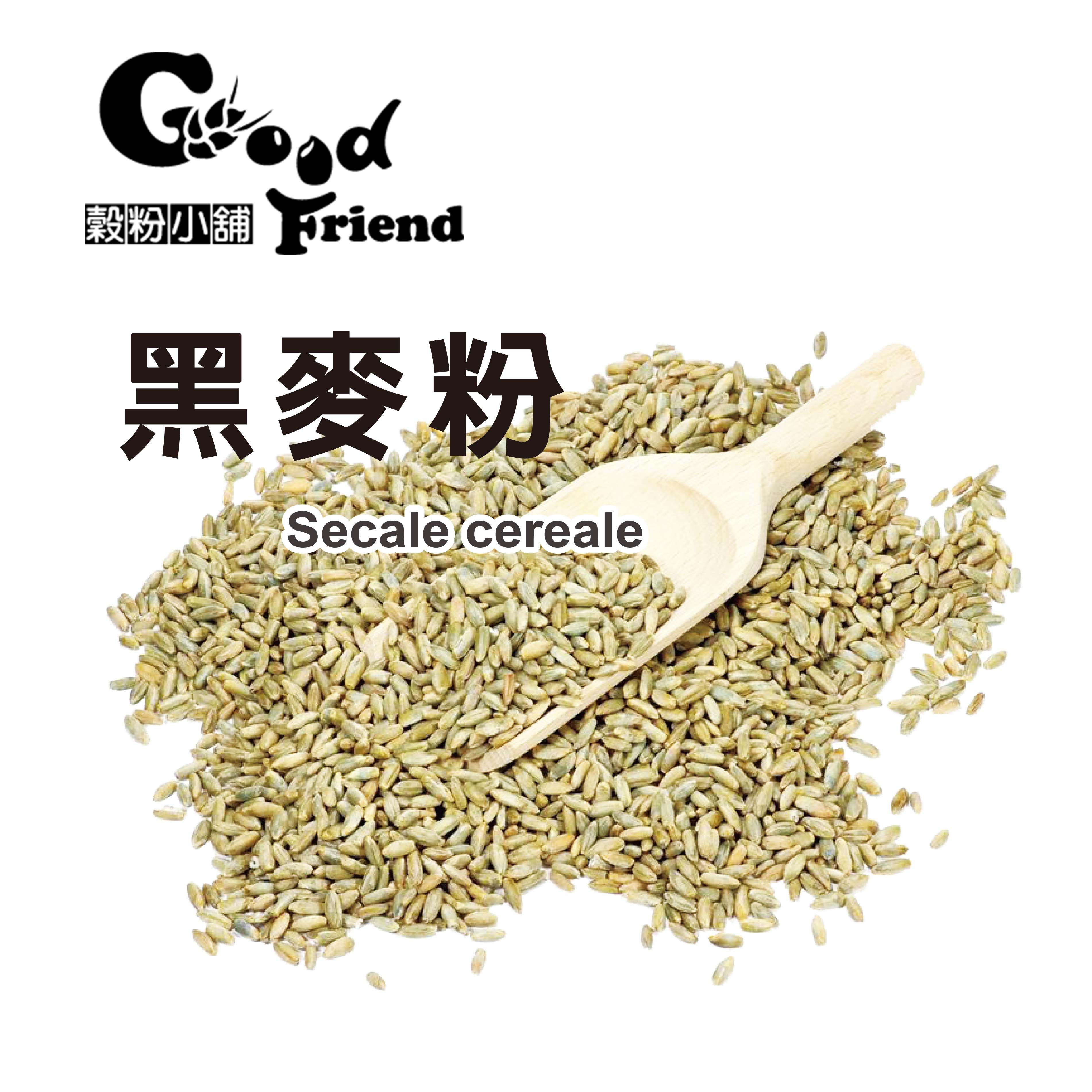 黑麥粉