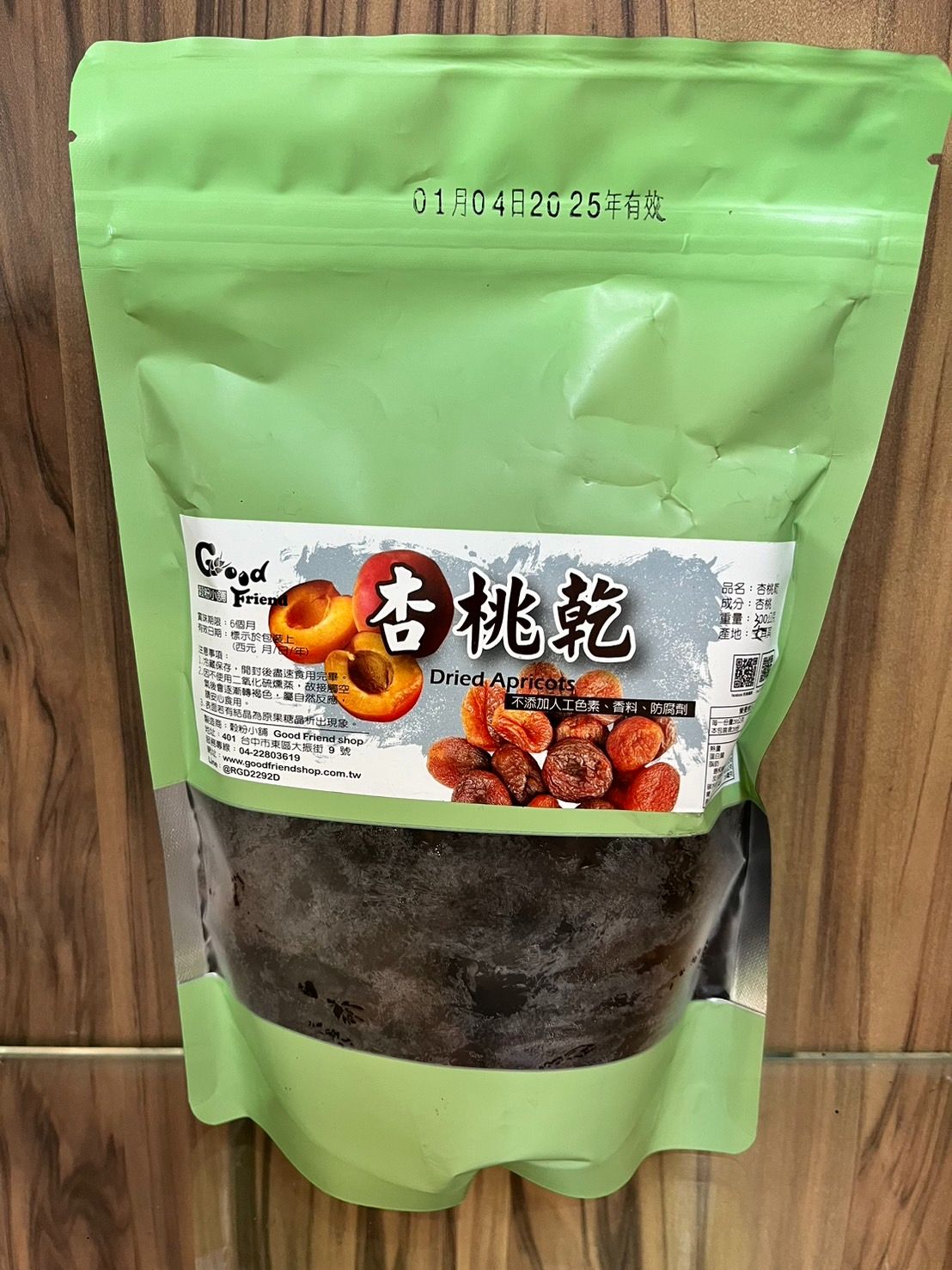 蔓越莓，3+1葡萄乾，鹹葡萄乾，杏桃乾