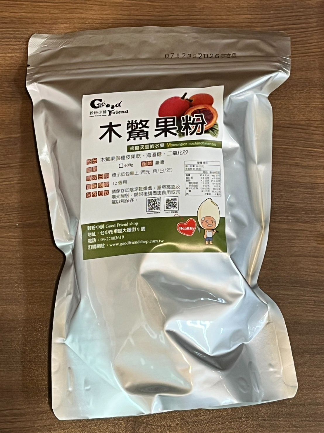 木鱉果粉 天堂來的果實