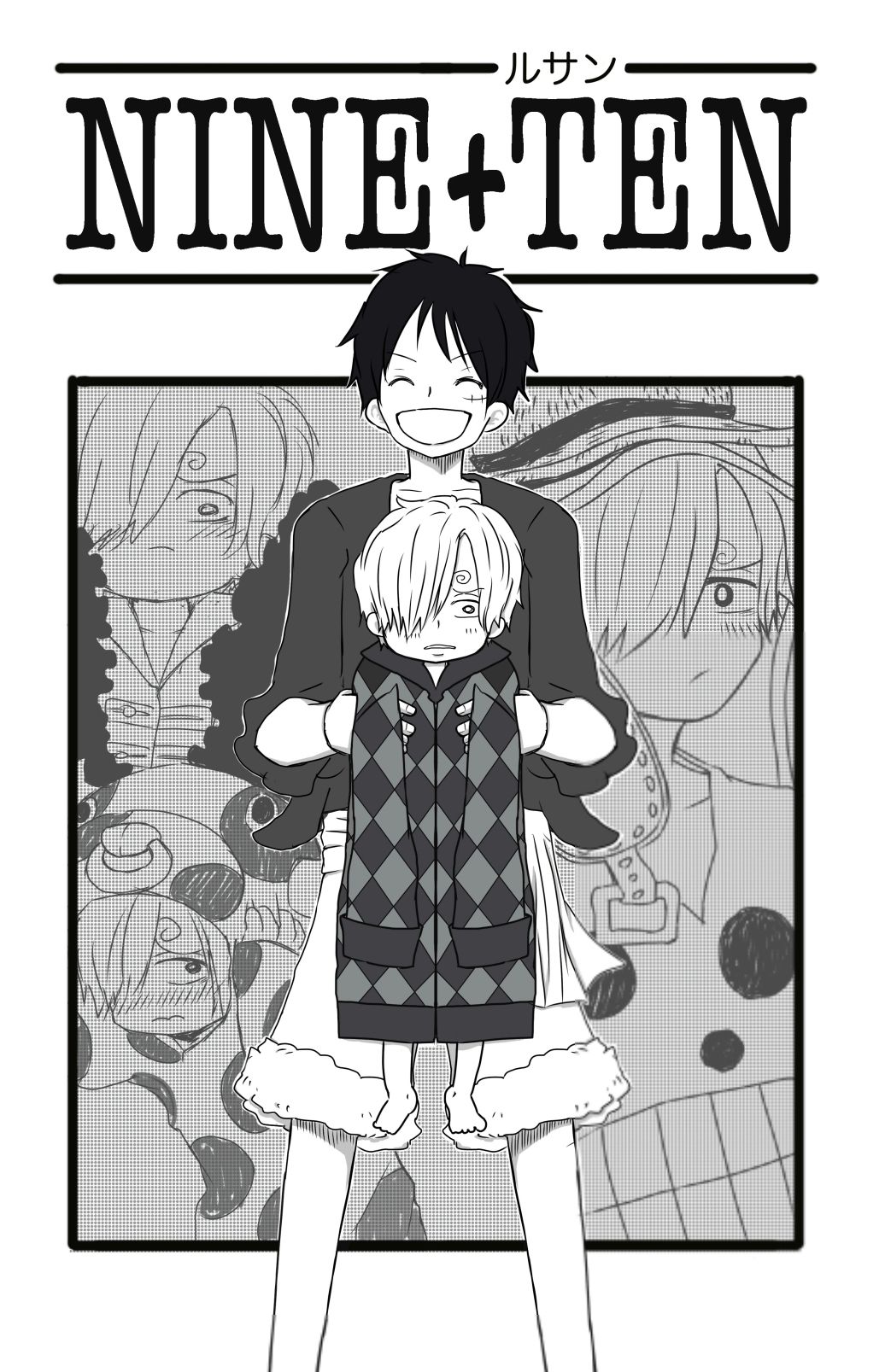 【新刊】NINE+TEN