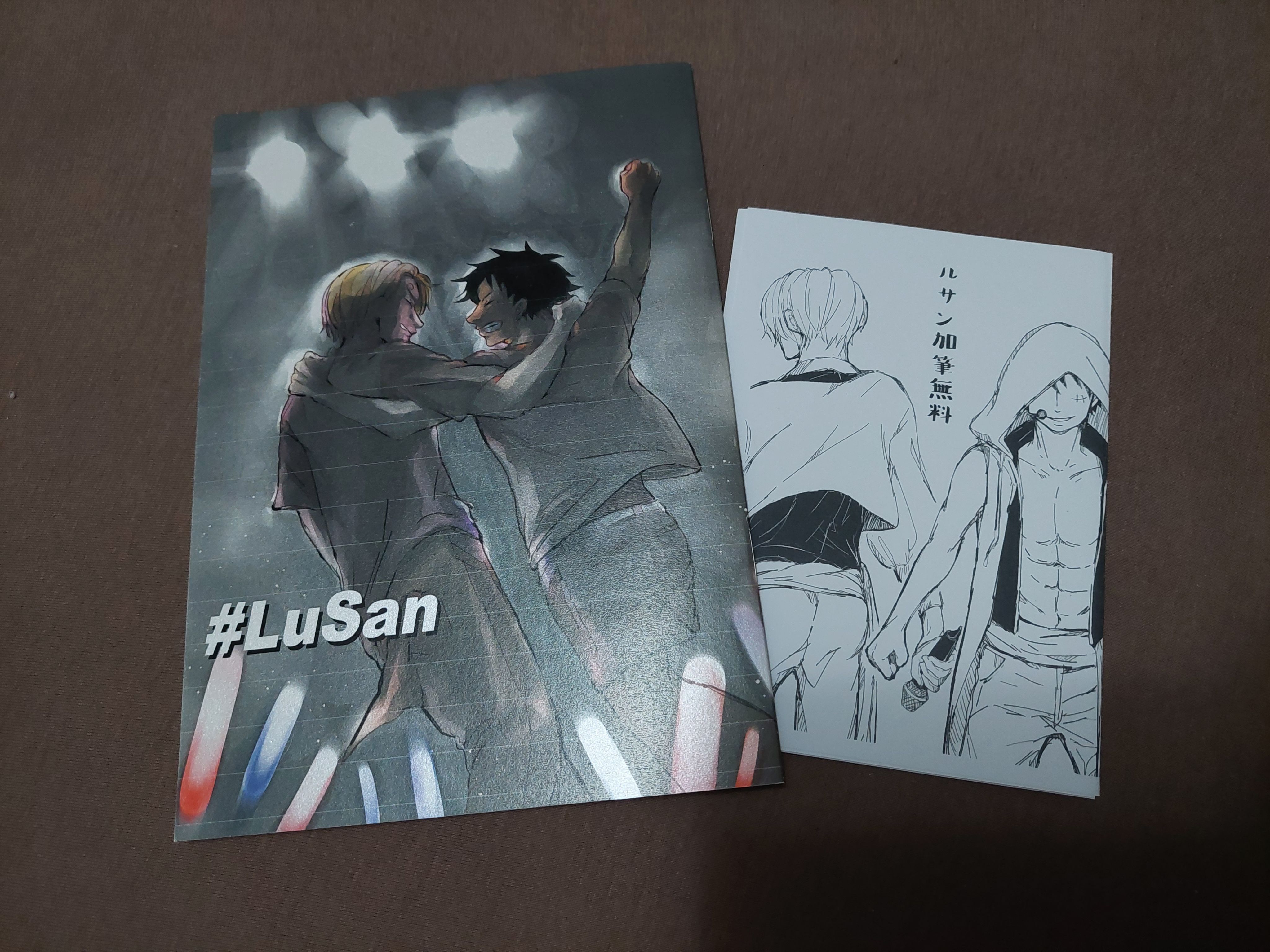 【LS圖文合本】#LuSan