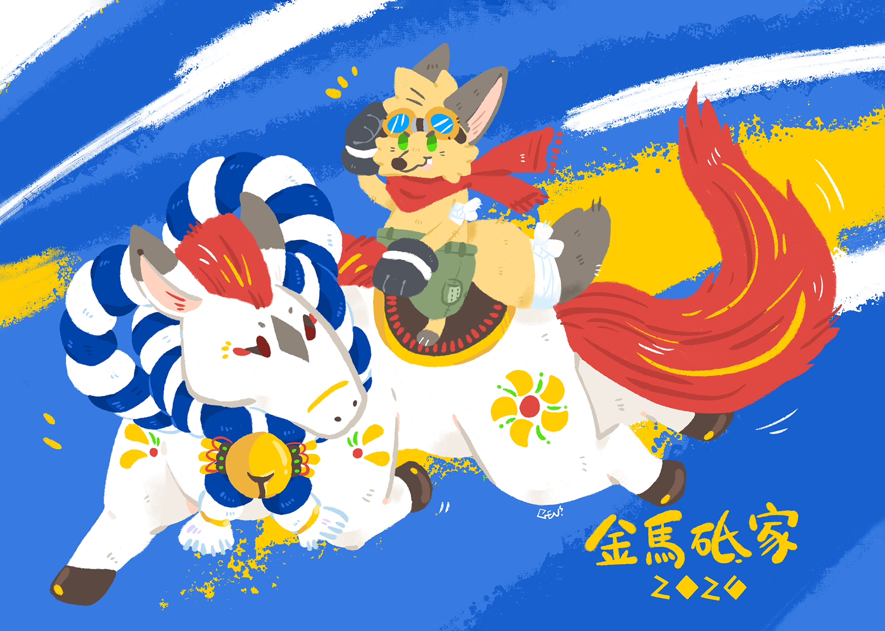 2026 馬年 年賀明信片
