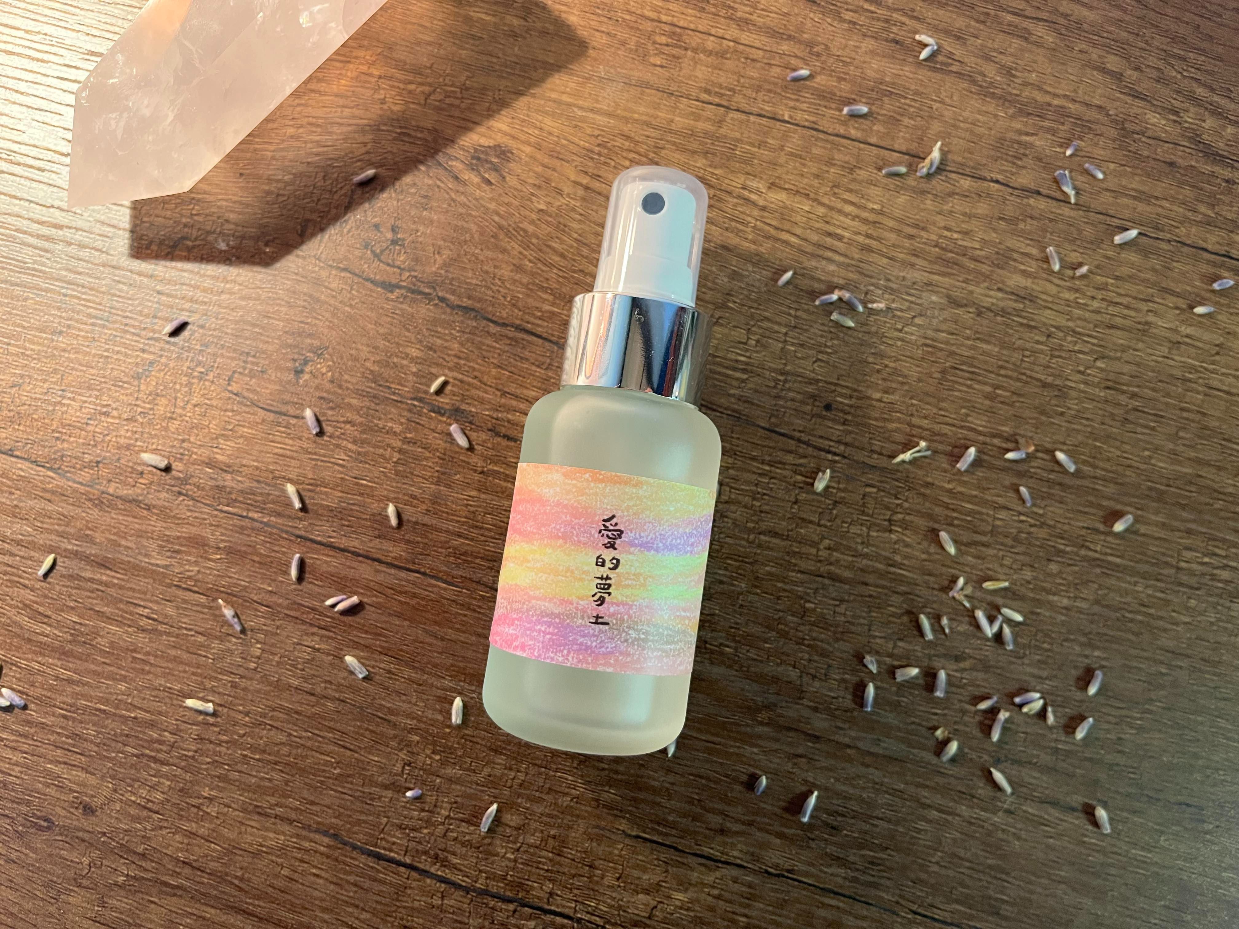 愛的夢土祝福噴霧｜枕頭噴霧｜睡覺噴霧