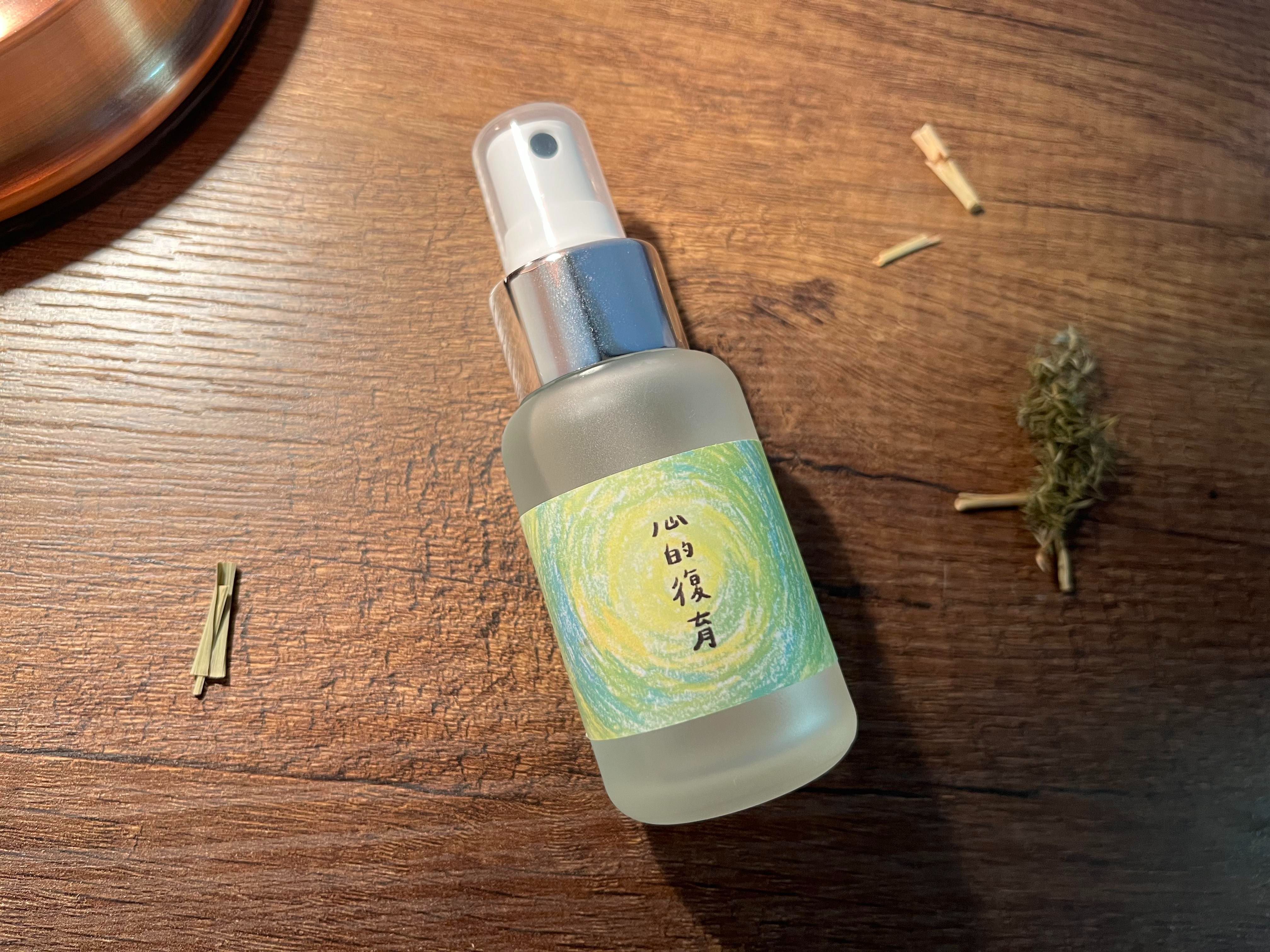 心的復育祝福噴霧｜安撫心累｜陪伴低落