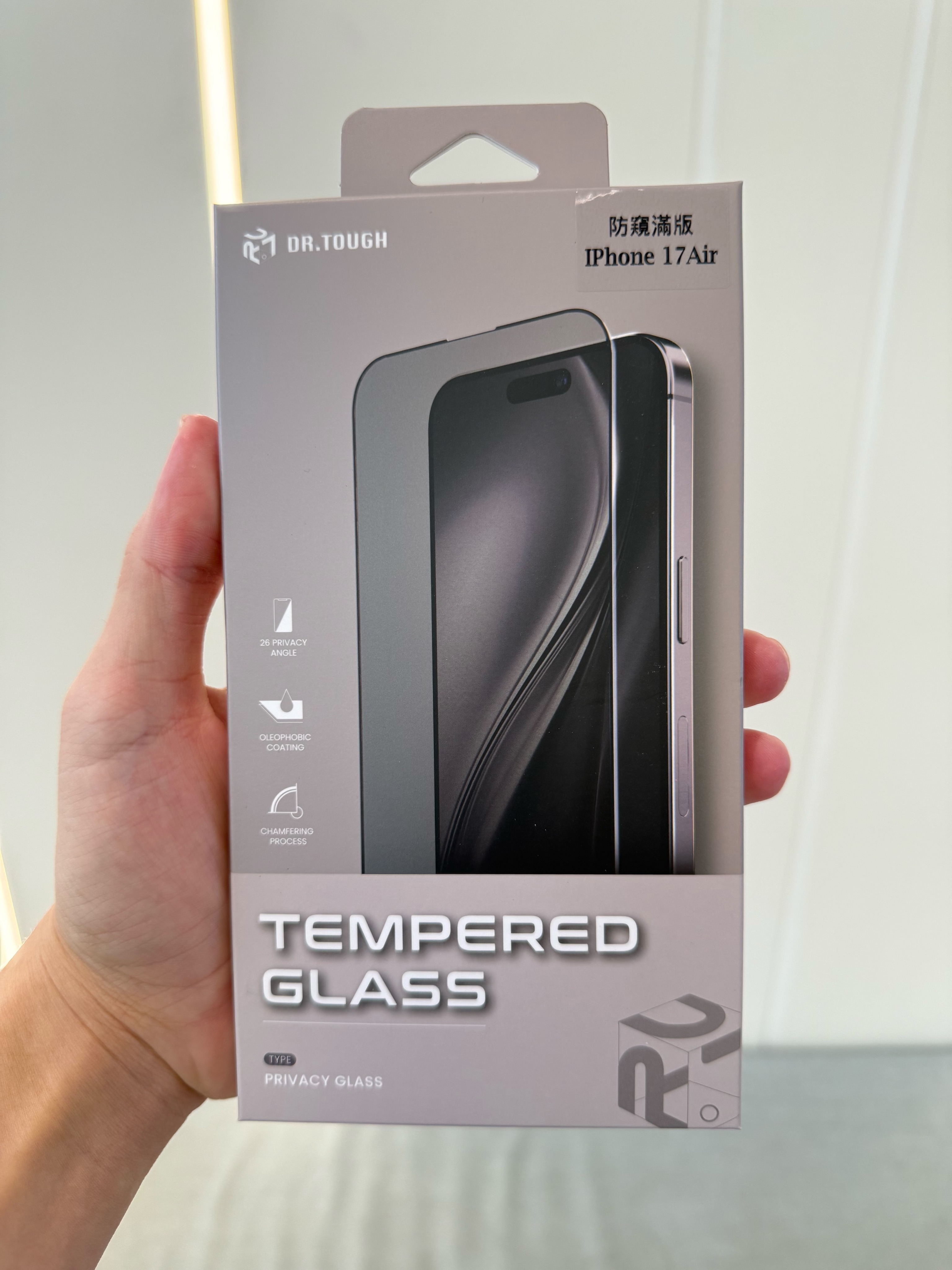 硬博士防窺玻璃貼（保護隱私）