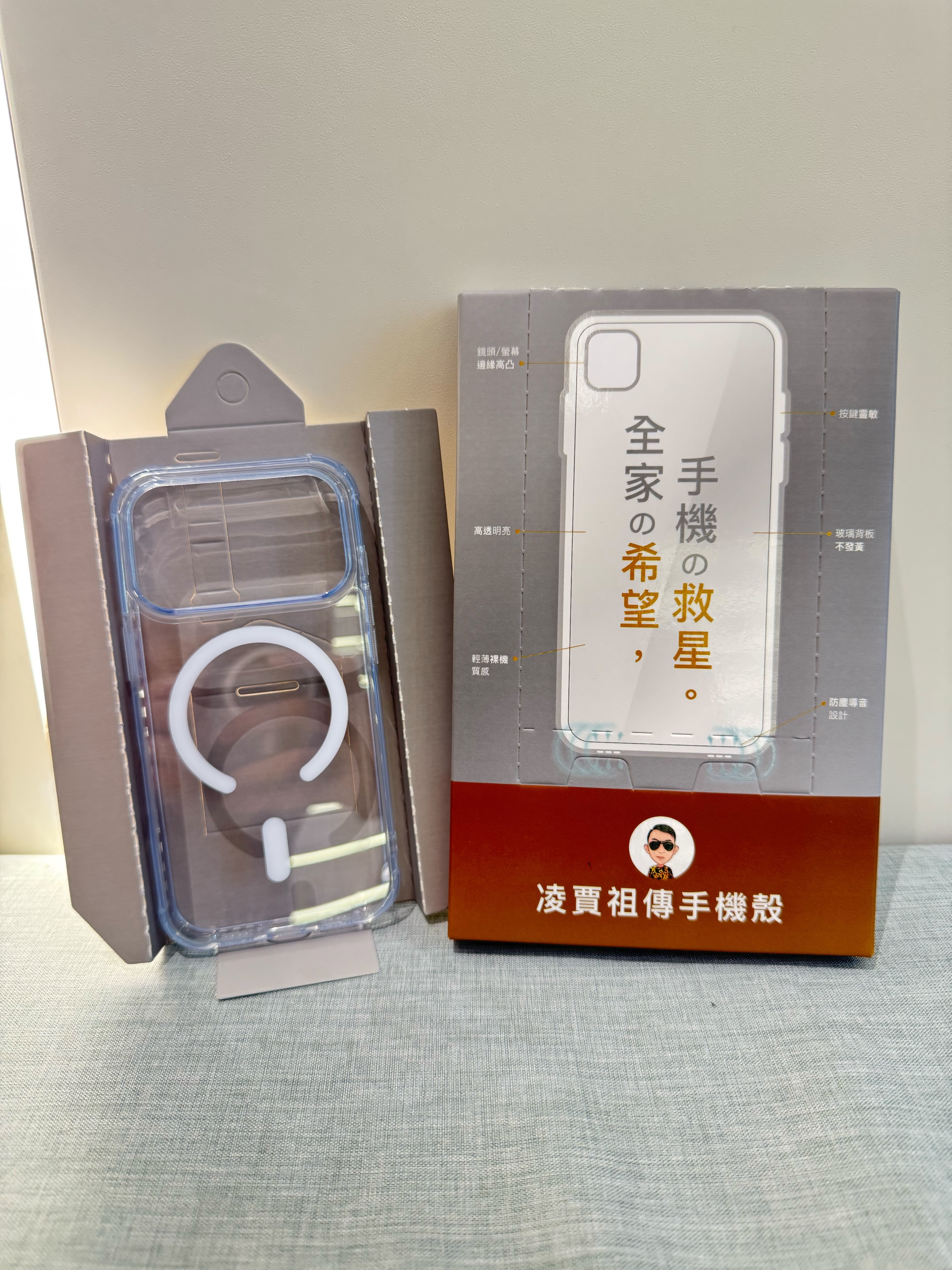 iPhone 17系列 新款手機殼 TPU加壓克力磁吸殼