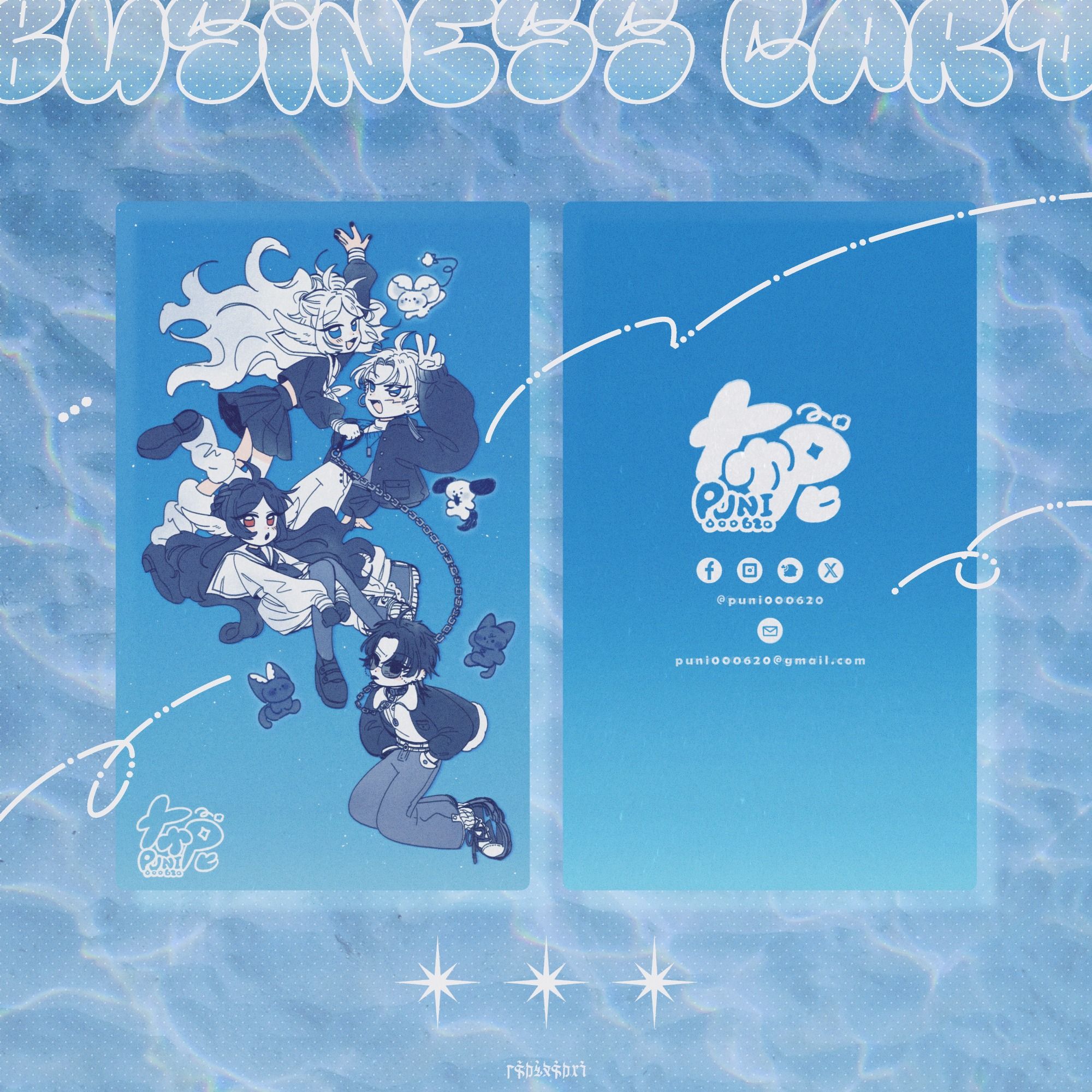 【無料】名片