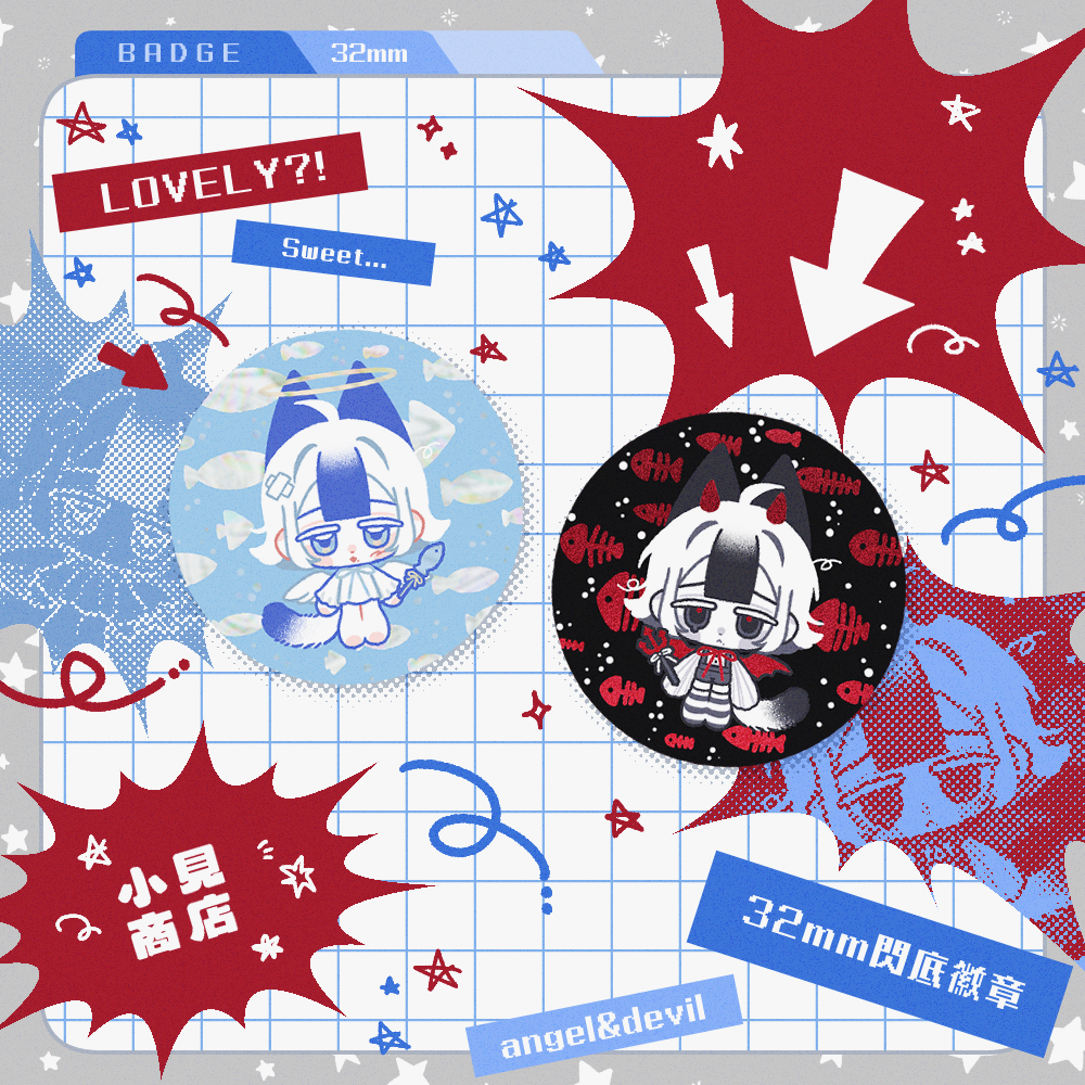🆕原創-小見商店｜天使惡魔😇👿32mm胸章