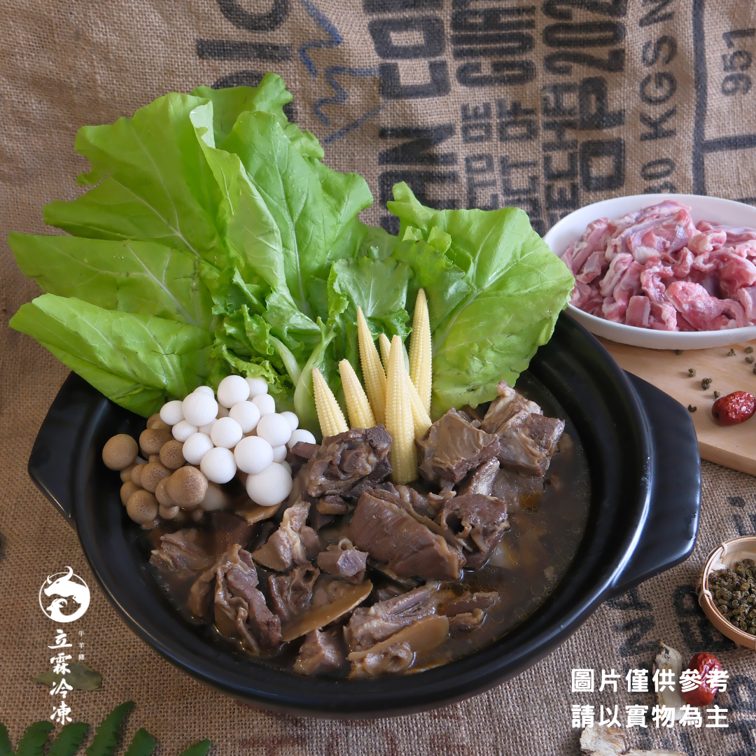藥膳羊肉爐/冷凍包/