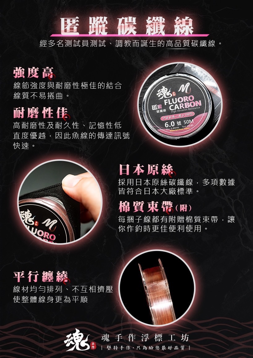 🎀 粉紅匿蹤子線降臨！最懂水色的子線，提升隱蔽性、降低警戒心！